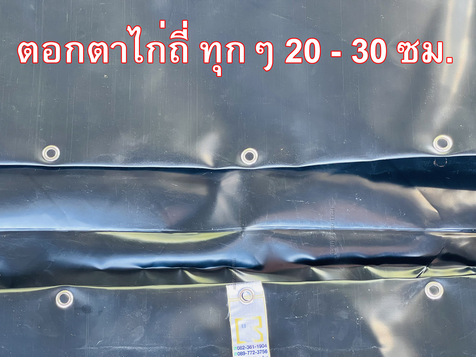 บ่อเลี้ยงปลา รุ่นบ่อผ้ายาง ตอกตาไก่ (ไม่รวมโครง) ลึก 90 ซม. หนา 0.50มิล เหมาะกับ เลี้ยงปู เลี้ยงกุ้ง เลี้ยงปลาน้ำลึก