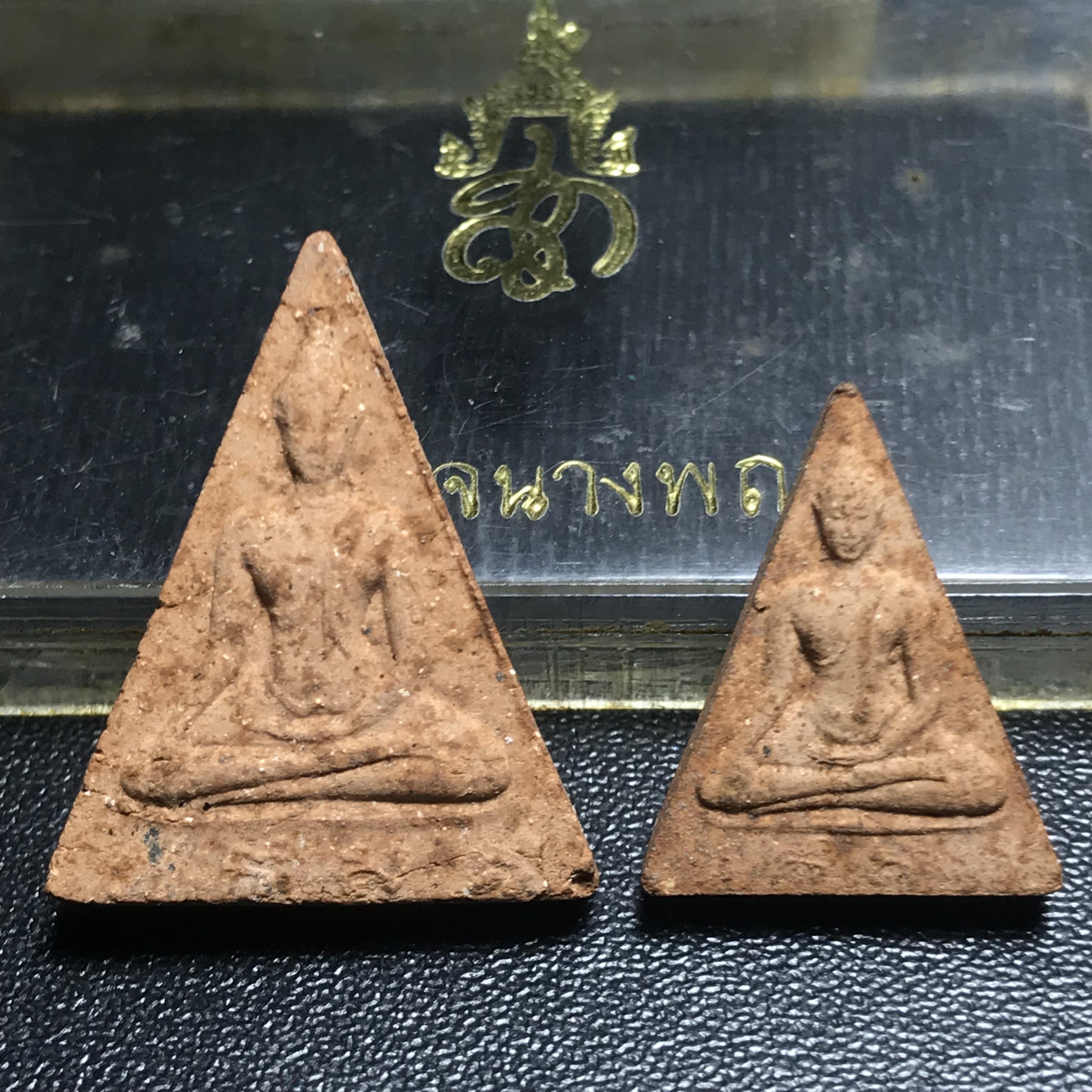 พระสมเด็จนางพญา สก ชุดพิมพ์ใหญ่-เล็ก วัดบวรนิเวศวิหาร ปี2519(ในหลวงรัชกาลที่9และสมเด็จพระราชินี เสด็จร่วมในพิธี)(พิธีใหญ่)(มวลสารดี)