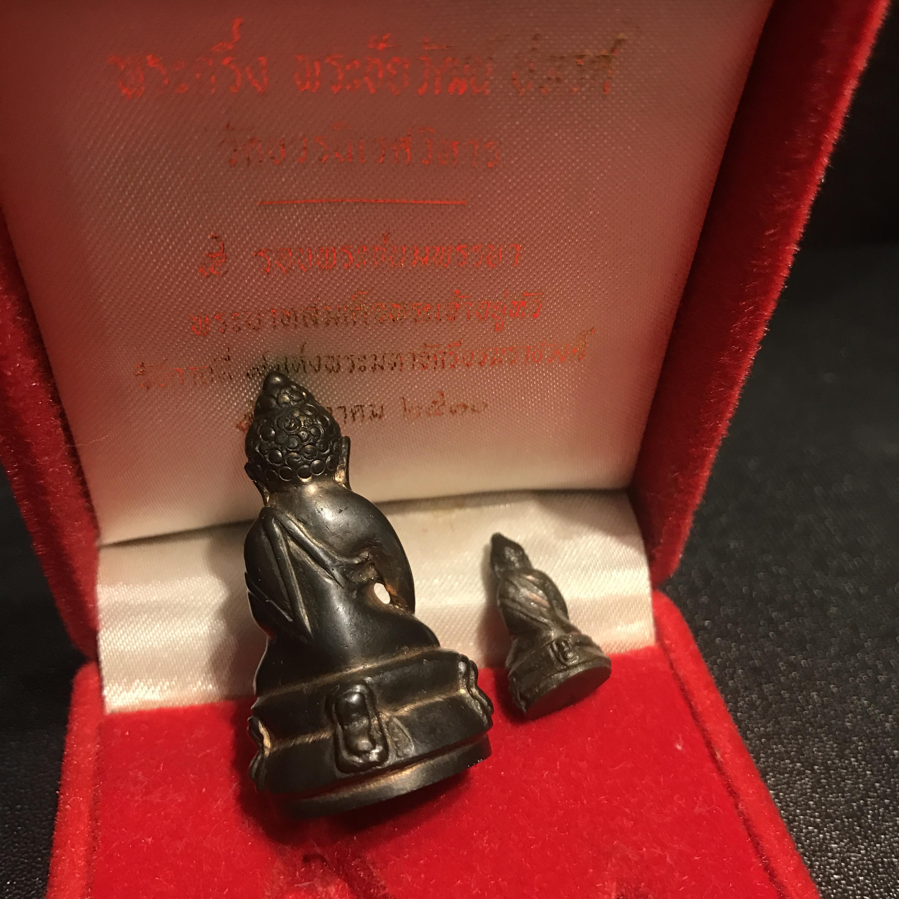 พระกริ่ง-พระชัยวัฒน์ ปวเรศ ปี2530 วัดบวรนิเวศราชวรวิหาร(ในหลวง ร.9 เสด็จเททอง)