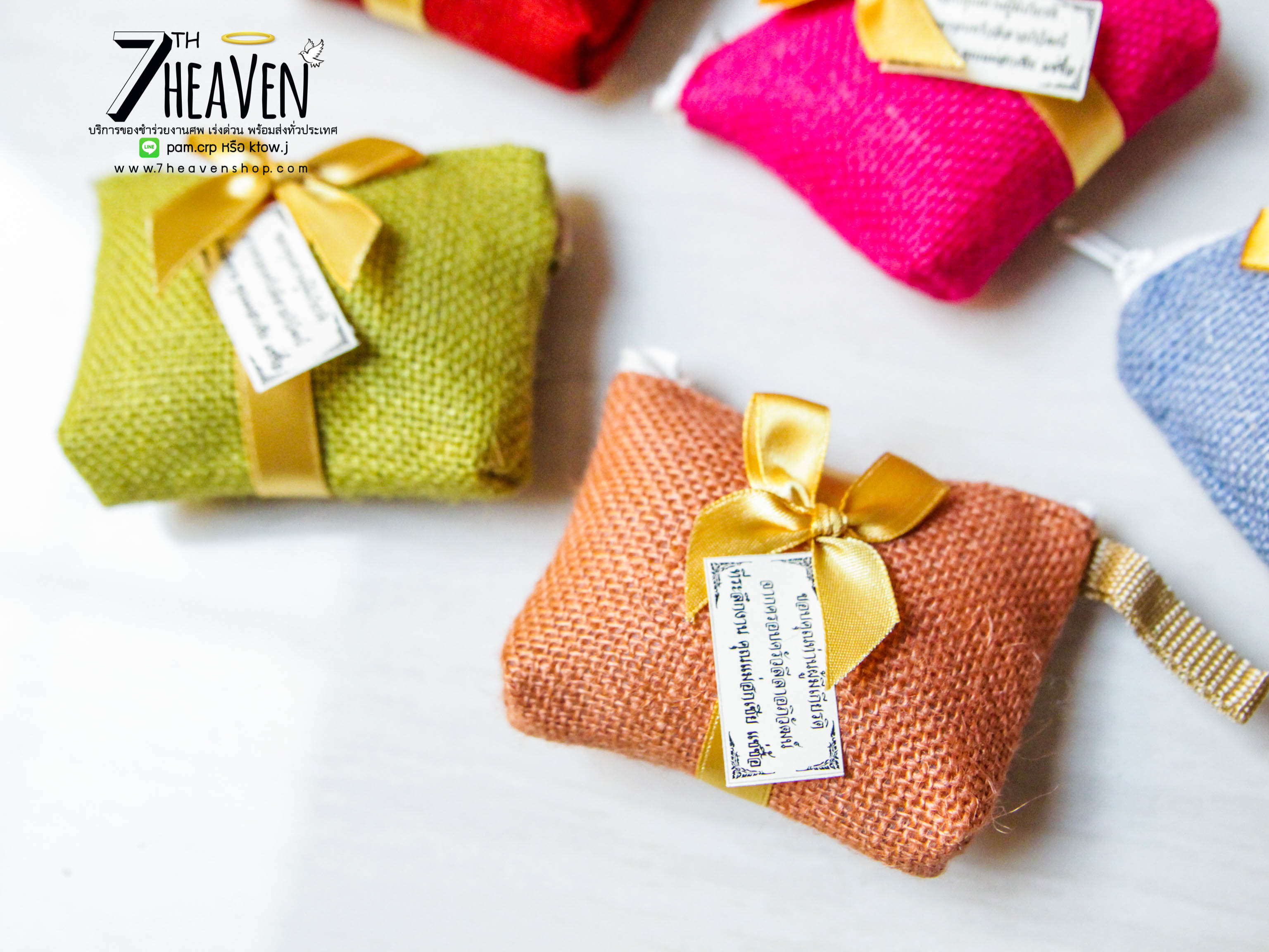 ของชำร่วยงานศพ กระเป๋าผ้ากระสอบสีพื้น