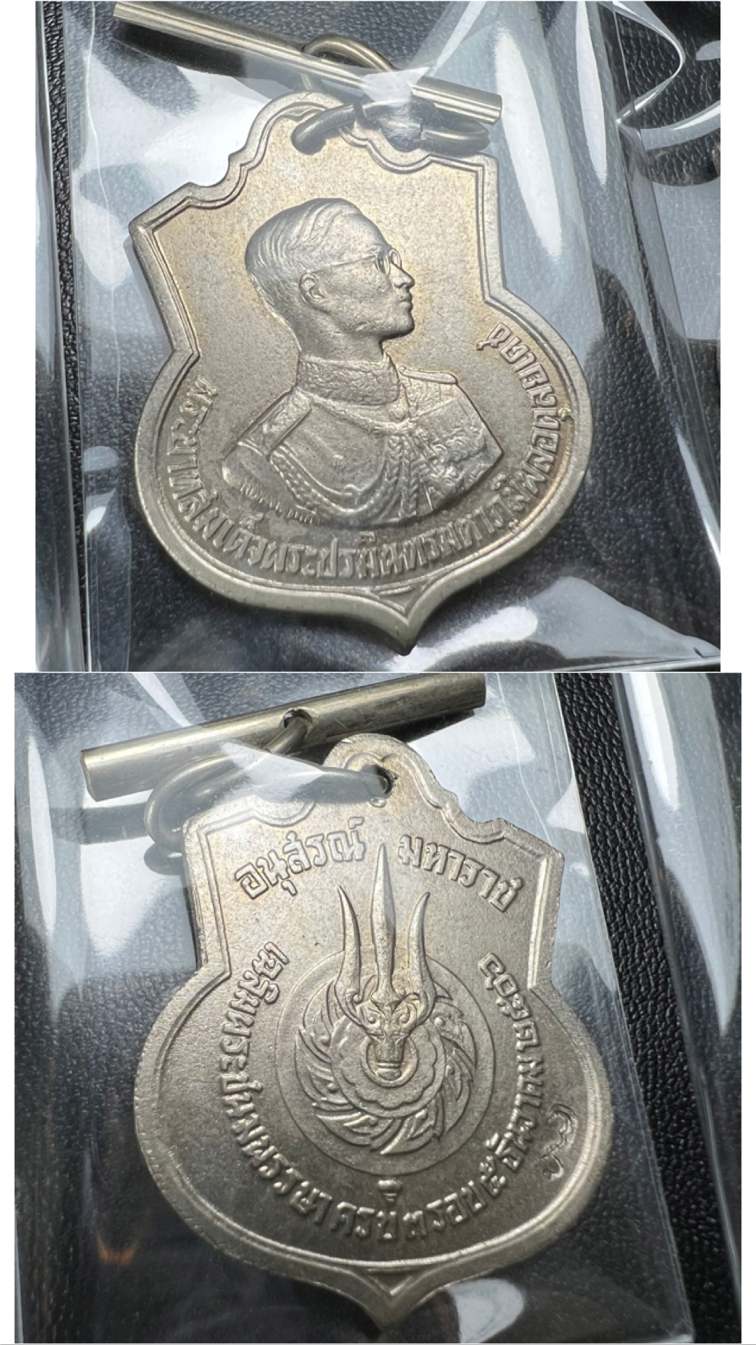 เหรียญอนุสรณ์มหาราช 3รอบ รัชกาลที่9 ปี2506 เนื้ออัลปาก้า โค๊ด "สว" สายโซ่คล้องเดิม(1ชุด 10เหรียญ มีโค๊ด “สว” ซ้าย 5เหรียญ(พบเจอน้อยหายาก)+มีโค๊ด “สว” ขวา 5เหรียญ)(ชุดคัดสภาพสวยผิวเดิมขึ้นน้ำทองสวย โค๊ด สว ตอกลึกติดชัดติดเต็มแบบนี้หายาก)