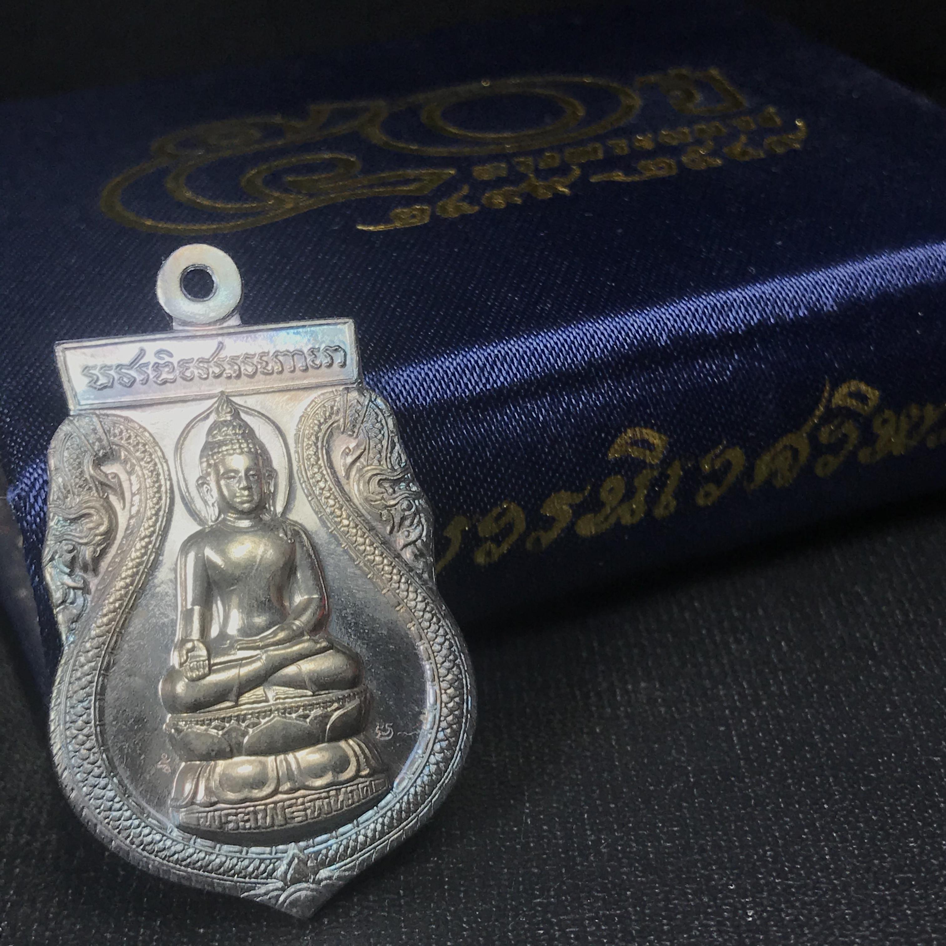 เหรียญพระไพรีพินาศ ภ.ป.ร. “ที่ระลึกครบ 50 ปี แห่งการทรงพระผนวช 2499 – 2549” วัดบวรนิเวศวิหาร เนื้อเงิน(ผิวเดิมรุ้งๆสวยๆ)(1 ใน 2550 เหรียญ)