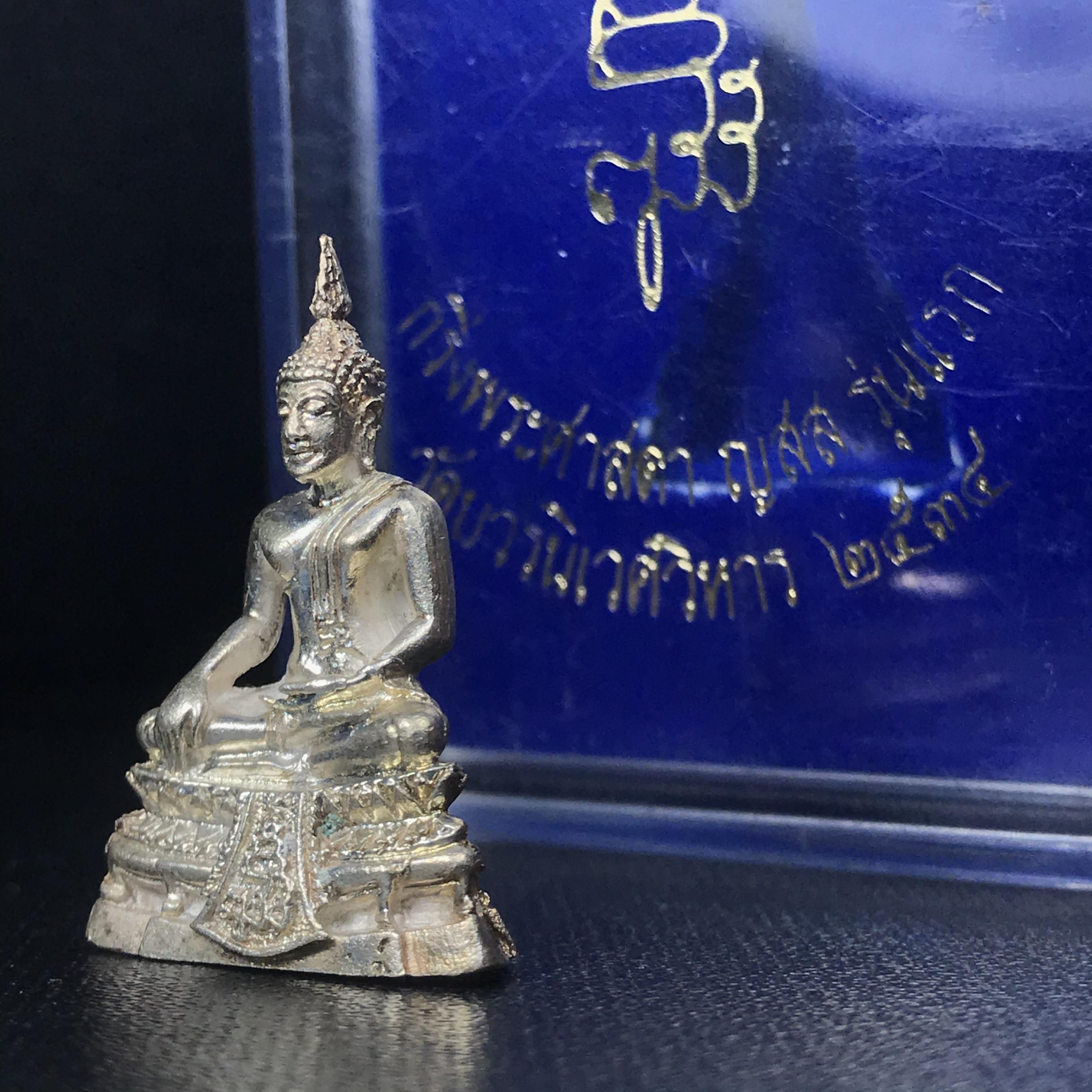 พระกริ่งศาสดา ญสส. รุ่นแรก วัดบวรนิเวศวิหาร เนื้อเงิน ปี2534 สภาพสวยมีโค๊ตตอกชัดเจนมาพร้อมกล่องบรรจุเดิม