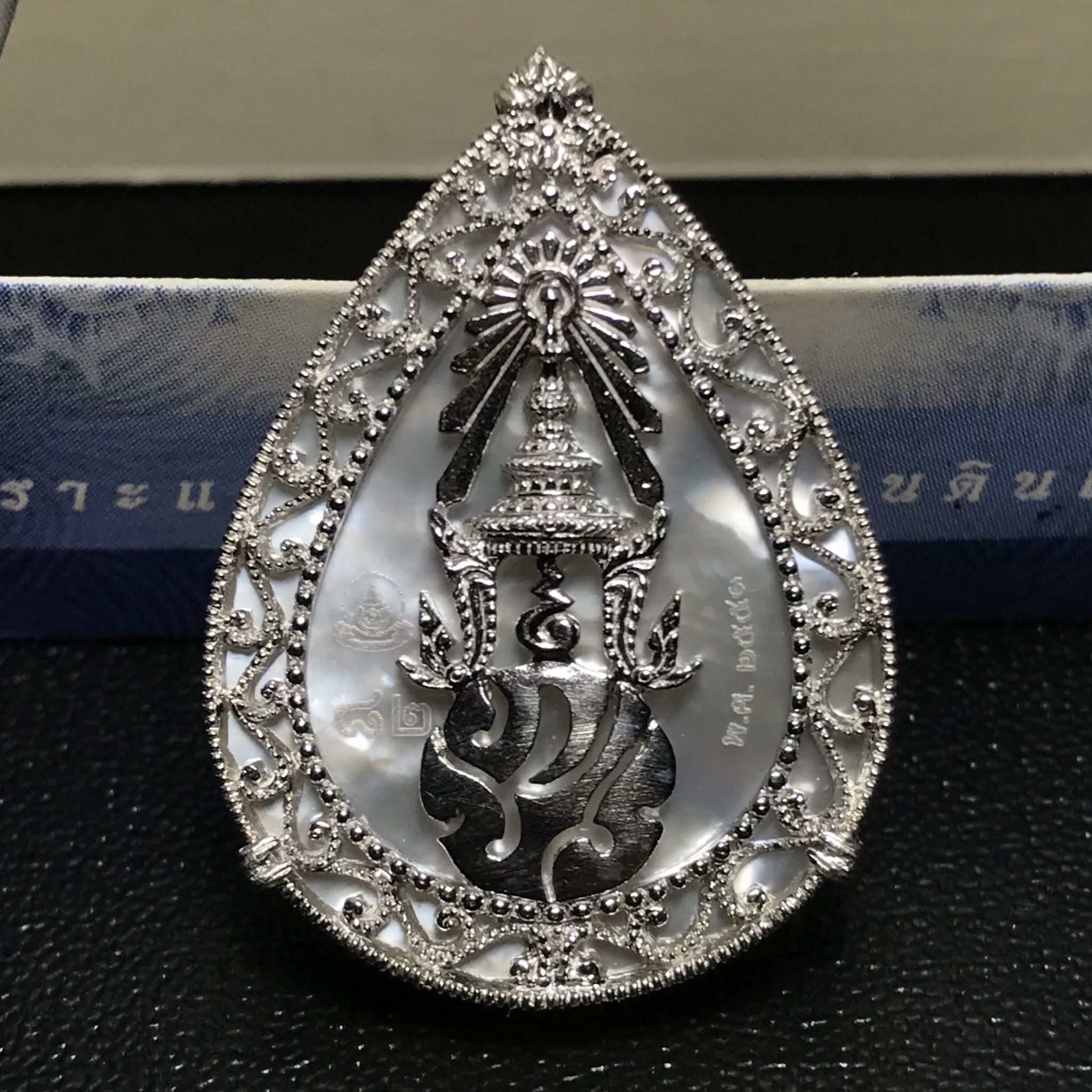 เหรียญพระพุทธชินราช ภปร. รูปหยดน้ำ โครงการ เพราะแผ่นดินนี้คือแผ่นดินเกิด เนื้อเงินชุบทองคำขาวปี2551 (ขนาด 21 x 29 มม.) (สวยงามหายาก)1ใน5000องค์