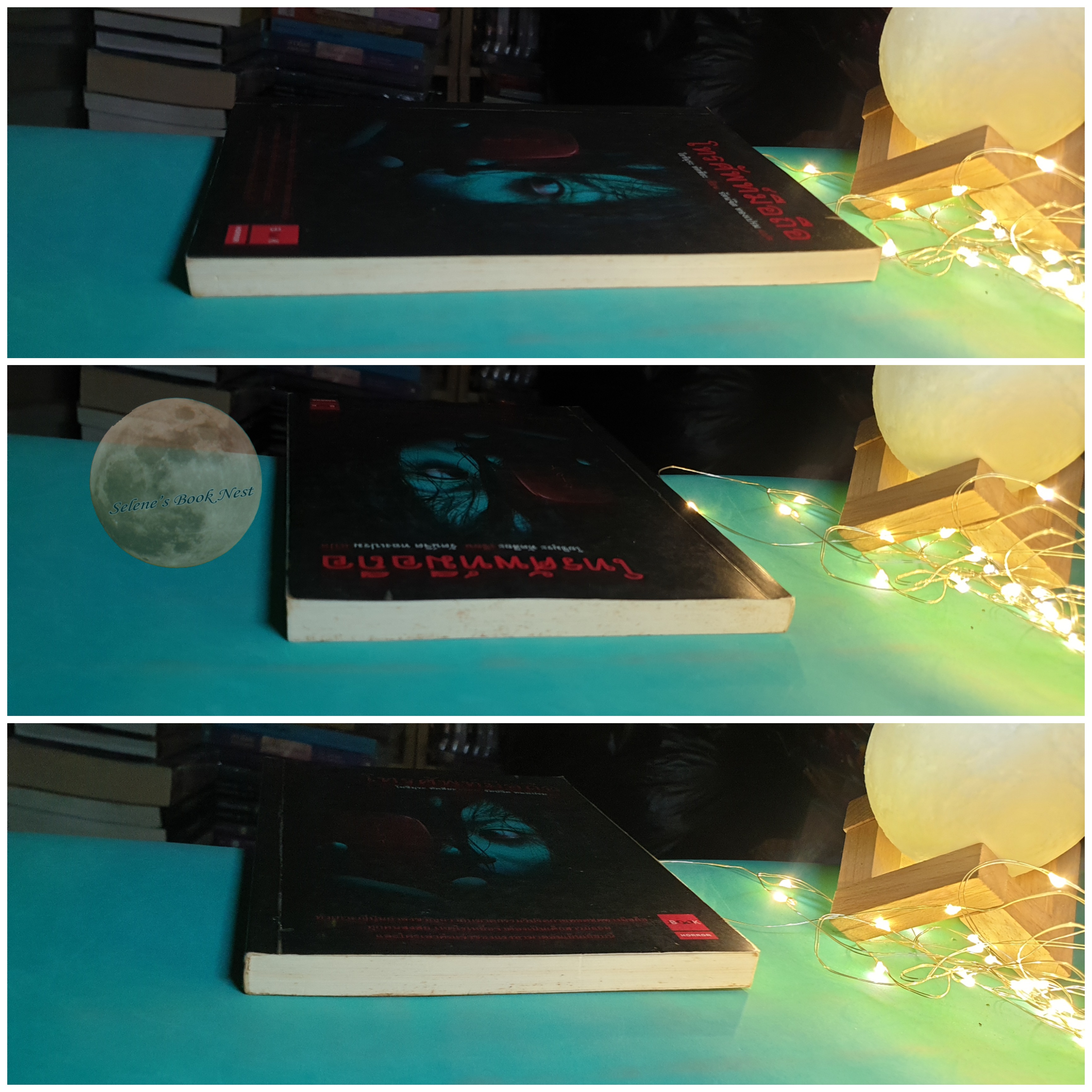 โทรศัพท์มือถือมรณะ / Yoshimura Tatsuya (โยชิมุระ ทัตสึยะ)