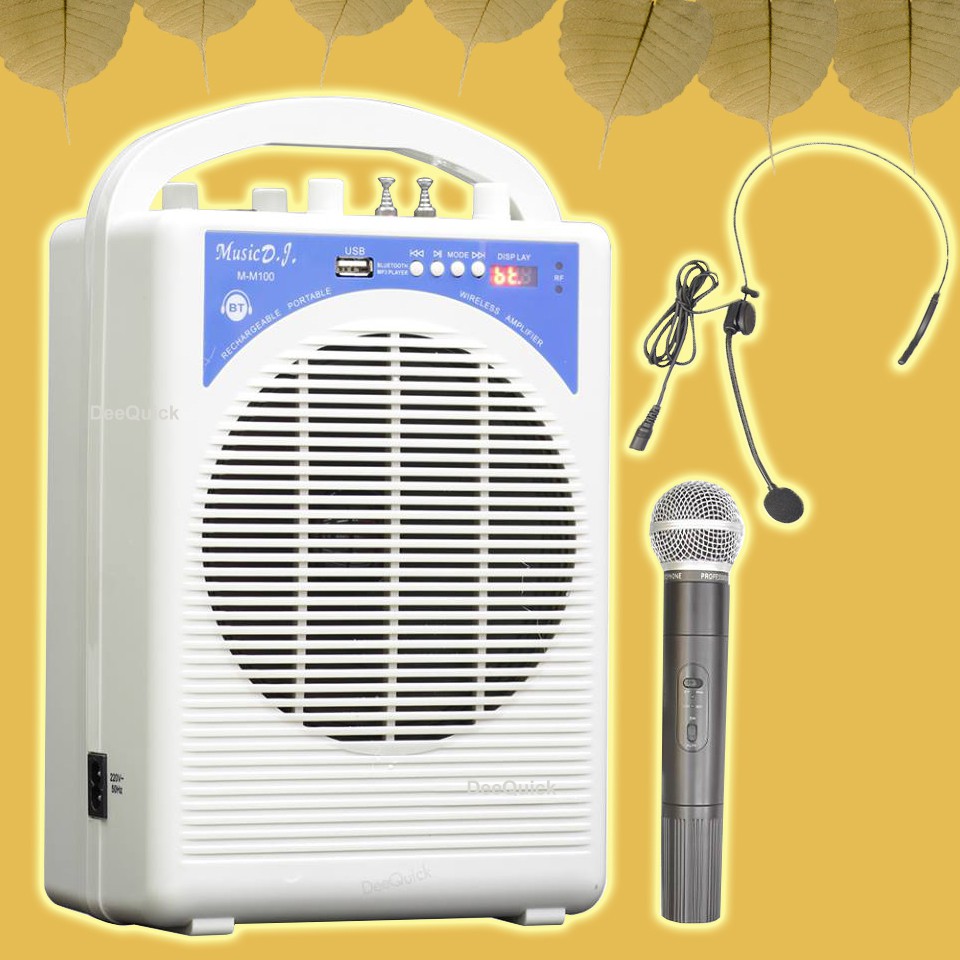 ลำโพงโรงพยาบาล ลำโพงช่วยเทศน์ พร้อมไมค์ลอย ไมค์เหน็บ ไมค์คาดศีรษะ Music D.J. M-M100