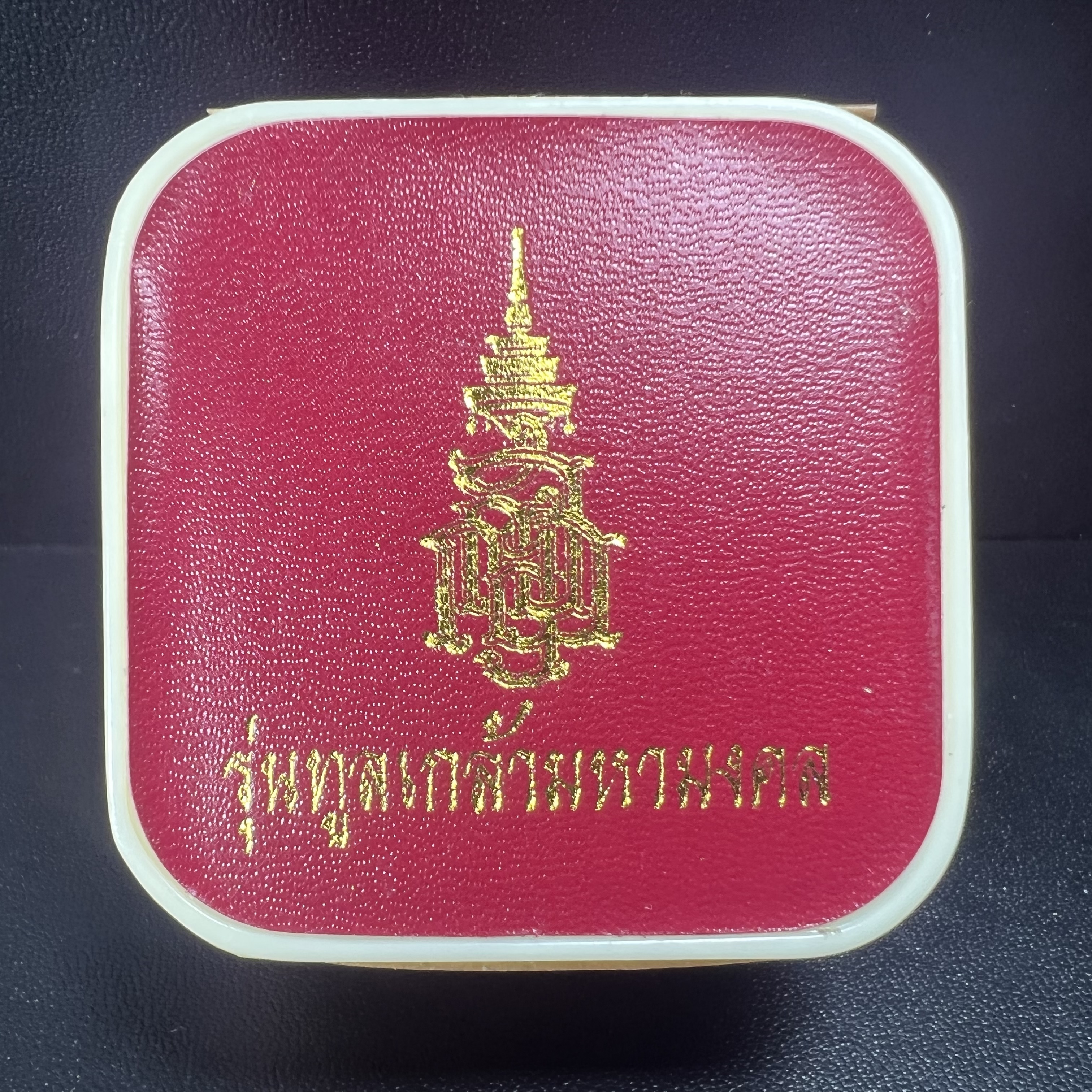 เหรียญหล่อฉลุลายพระพุทธโสธรทรงอาร์มลายกนก เนื้อเงินบริสุทธิ์พ่นทรายนวลขัดเงา(แผ่นกลางทองคำ) พิมพ์เล็ก สูง 2.1 ซม. รุ่น "ทูลเกล้ามหามงคล" ปี 2544(สภาพคัดสวยซีนซองเดิมกล่องบรรจุเดิมครบสมบูรณ์)