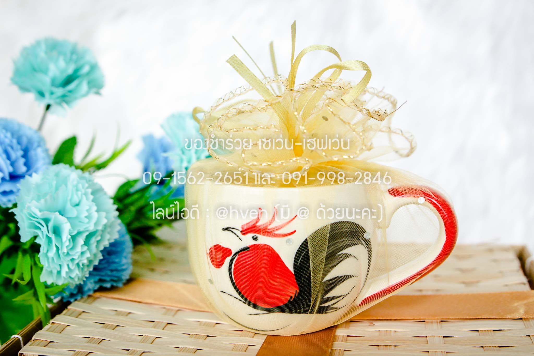 ของชำร่วยงานศพ แก้วตราไก่ 3 นิ้ว มีหูจับ