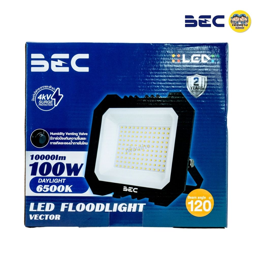 BEC ฟลัดไลท์ รุ่น VECTOR สปอร์ตไลท์ LED Floodlight กันน้ำ กันฝุ่น IP65 50W 100W 200W โคมไฟ โคมไฟสปอร์ตไลท์ แสงขาว DAYLIGHT