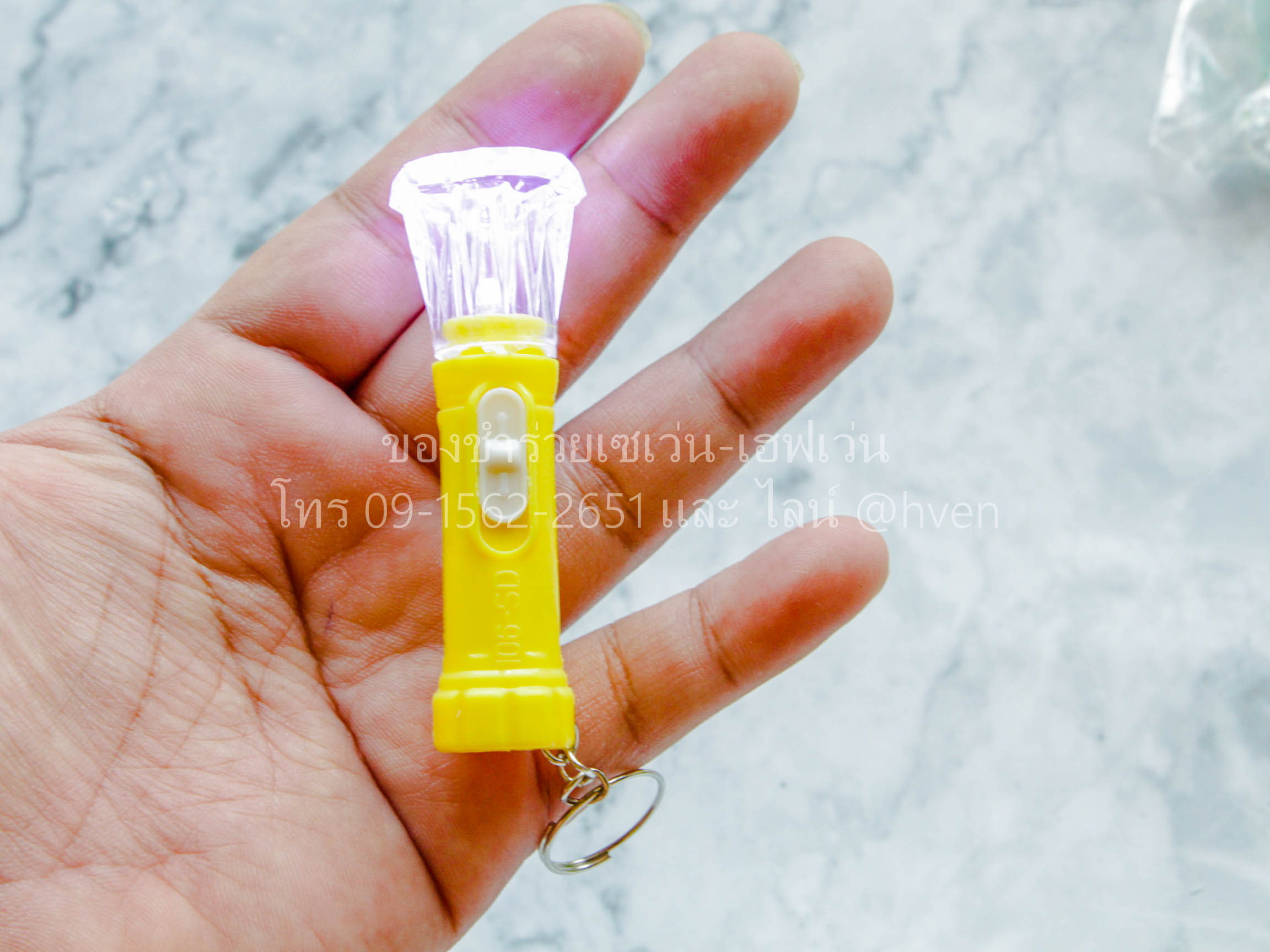 ของชำร่วยงานศพ ไฟฉายพวงกุญแจจิ๋ว