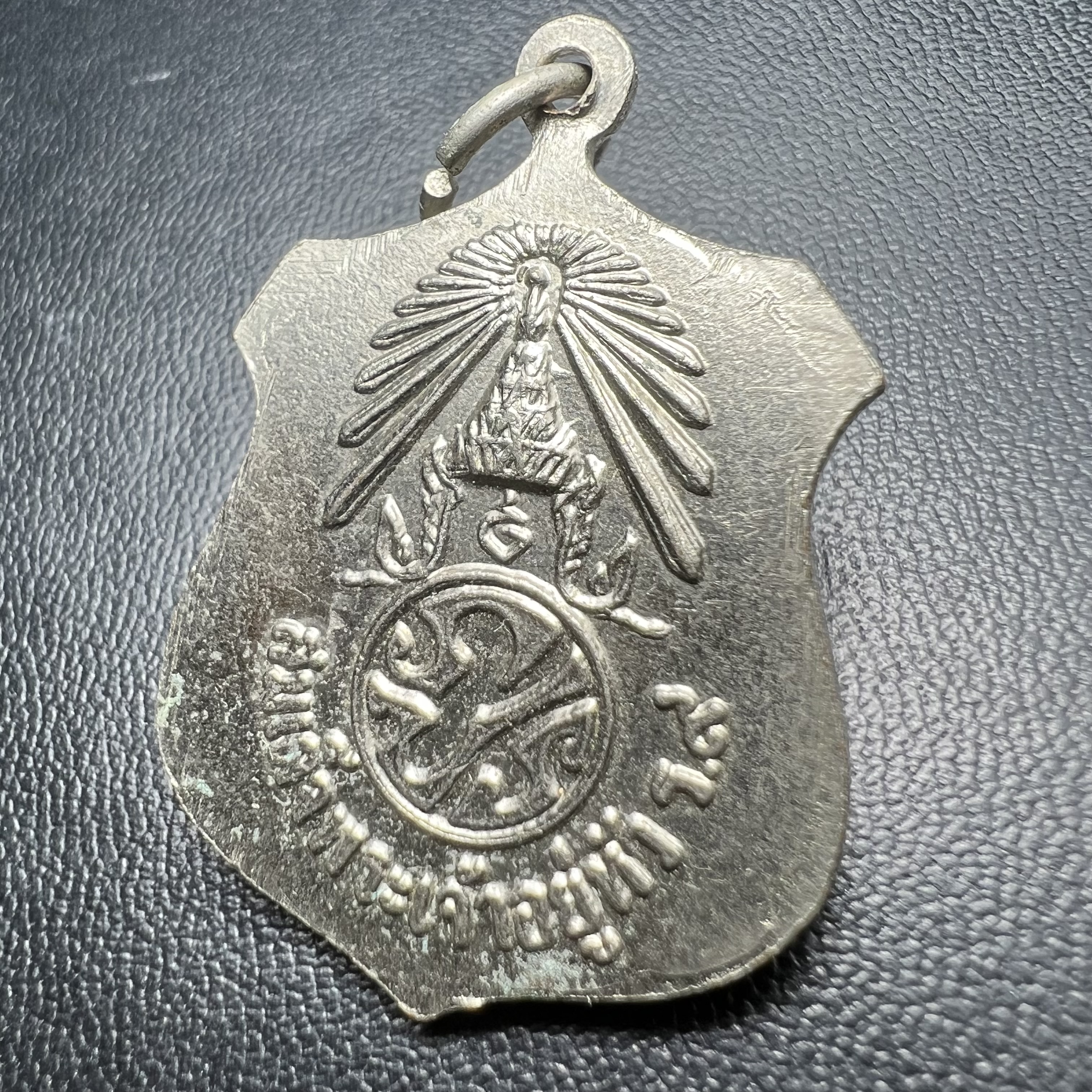 เหรียญในหลวงรัชกาลที่9 รุ่นจอมทัพไทย ปี2507 เจ้าคุณนรฯ วัดเทพศิรินทร์ อธิษฐานจิตปลุกเสก เนื้ออัลปาก้าชุบนิเกิ้ล