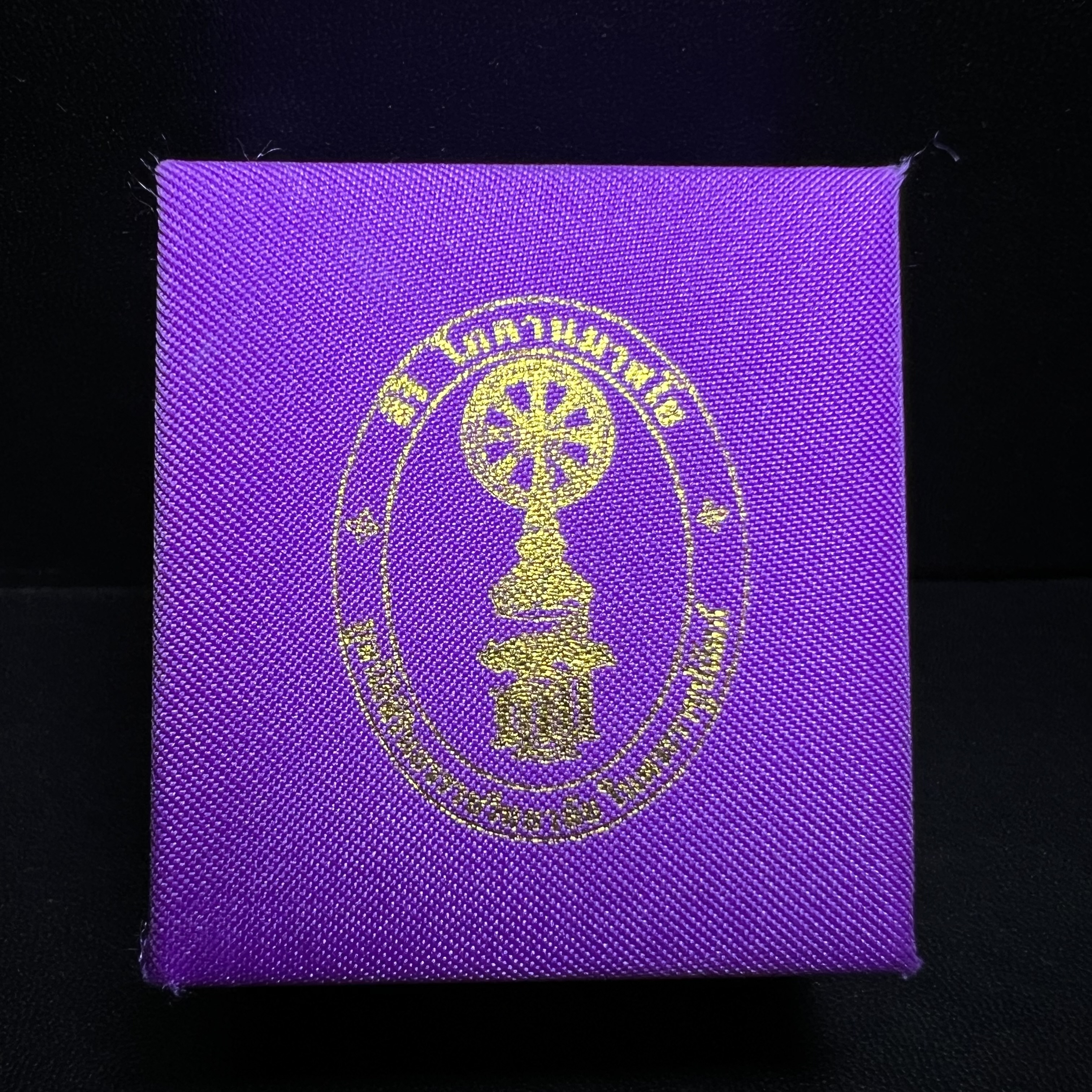 พระนาคปรก สธ. รุ่นสร้างพระอุโบสถเฉลิมพระเกียรติ 4 รอบ 84 พรรษา สมเด็จพระเทพรัตนราชสุดาฯ วัดบวรนิเวศวิหาร ปี 2543 พิมพ์เล็ก เนื้อเงินบริสุทธิ์ แบบพ่นทรายขัดเงาบางส่วน(สภาพ สวย ซีนซองกล่องบรรจุเดิมครบ)พิธีใหญ่ พุทธศิลป์งดงาม หายาก (1 ใน 2999 องค์)
