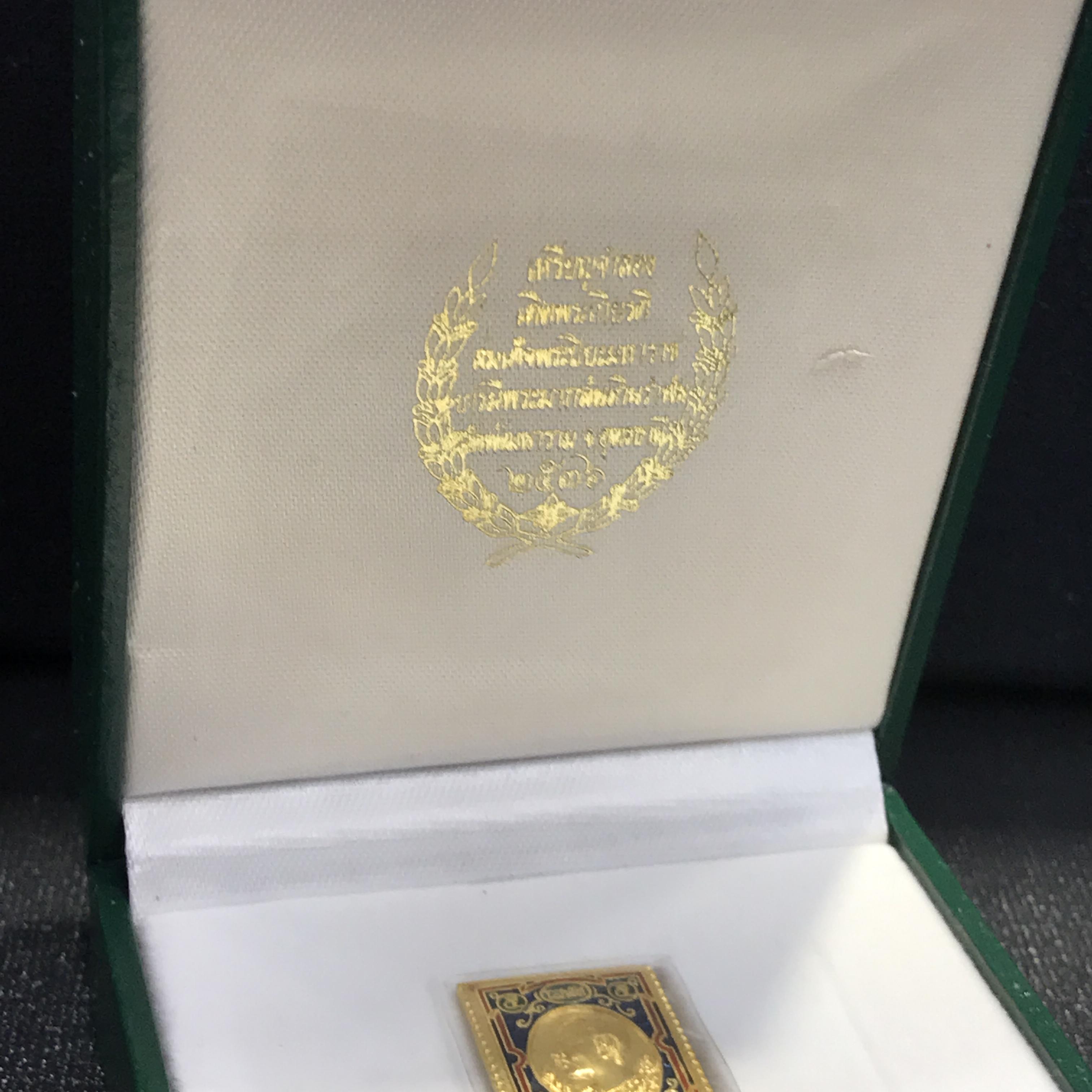 ชุดเหรียญแสตมป์ โสฬส รัชกาลที่ 5 เนื้อทองคำลงยา(พิมพ์เล็ก) วัดพัฒนาราม จ.อุดรธานี ปี2536