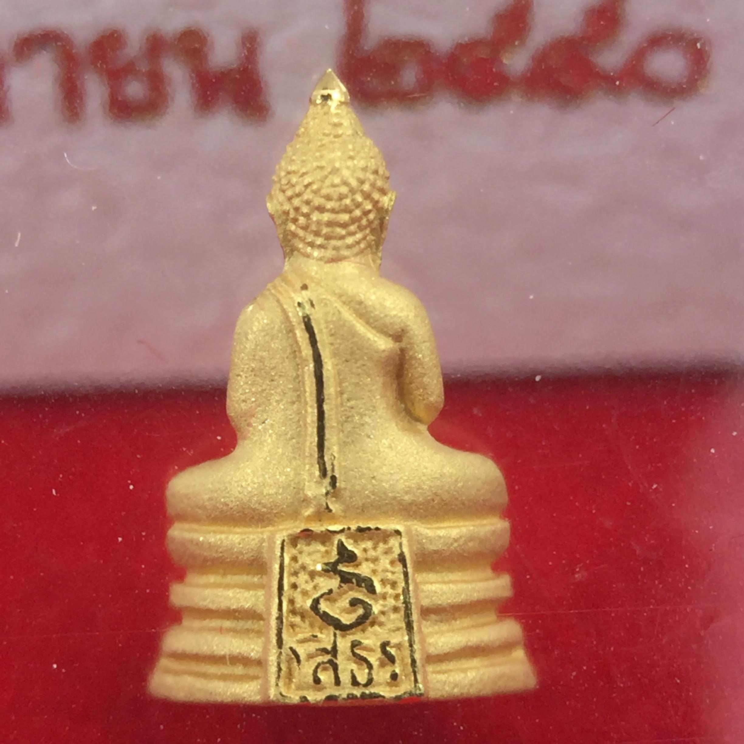 พระพุทธโสธร รุ่นอุดมโชคโภคทรัพย์ ปี 2550 เนื้อทองคำ พิมพ์จิ๋ว วัดโสธรวรารามวรวิหาร จ.ฉะเชิงเทรา (สภาพ สวย ซีนซองเดิม กล่องบบรรจุเดิมครบสมบูรณ์)