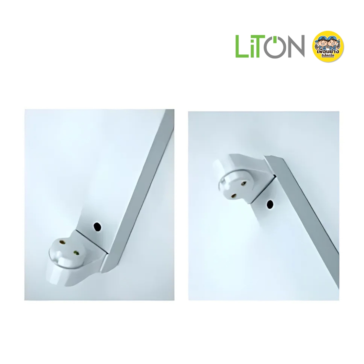**ลังละ 20ชุด** LiTON รุ่น BLADE ชุดฟูลเซตหลอดพร้อมราง 9w / 18w LED T8 หลอดไฟ ยาว 120 ซม. 60ซม. ไฟเข้าสองข้าง luxone