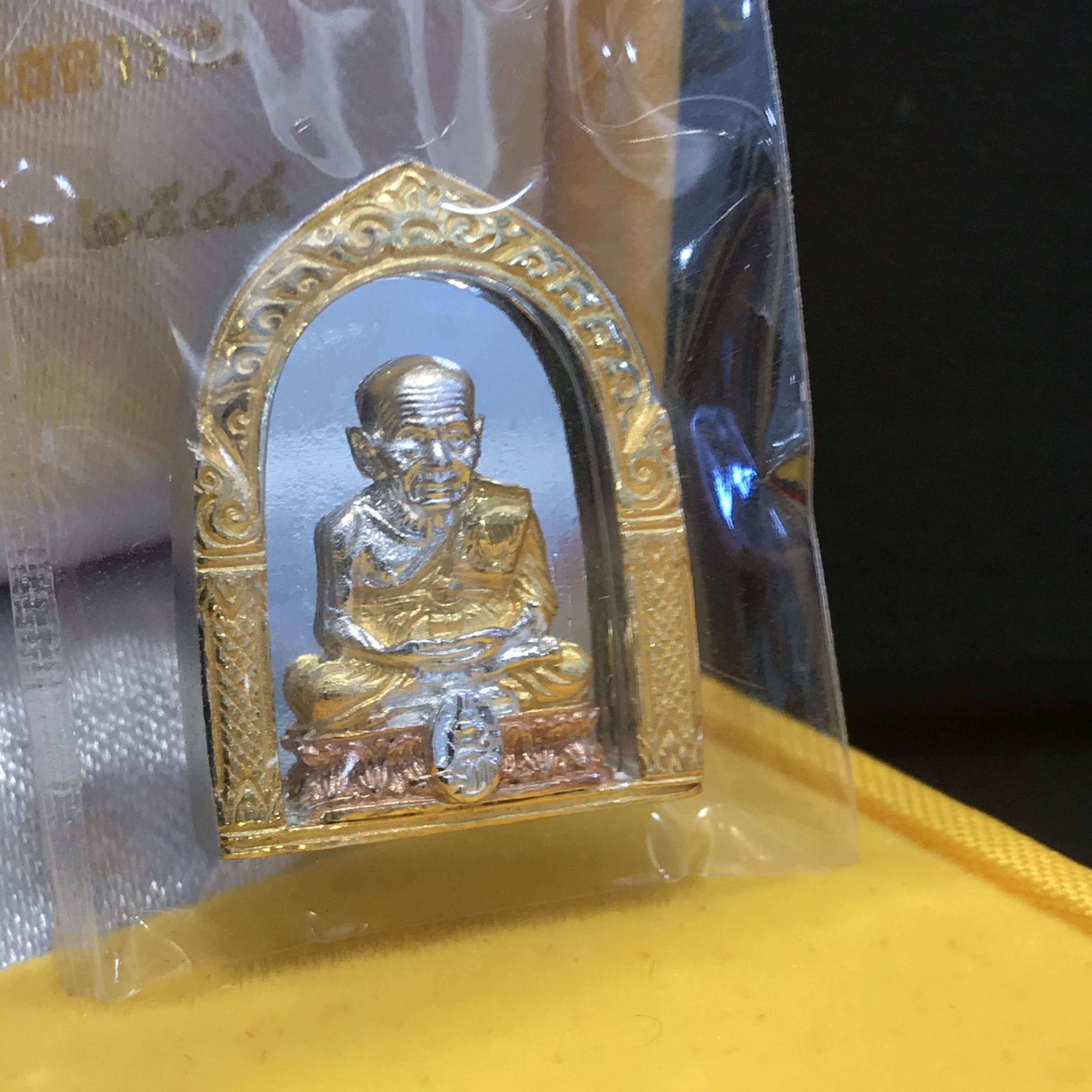 สมเด็จหลวงปู่ทวด รุ่น เฉลิมพระเกียรติ ตราสัญลักษณ์ มวก. วัดช้างให้ พิมพ์ซุ้มกนกเนื้อเงิน-สามกษัตริย์ ปี2544