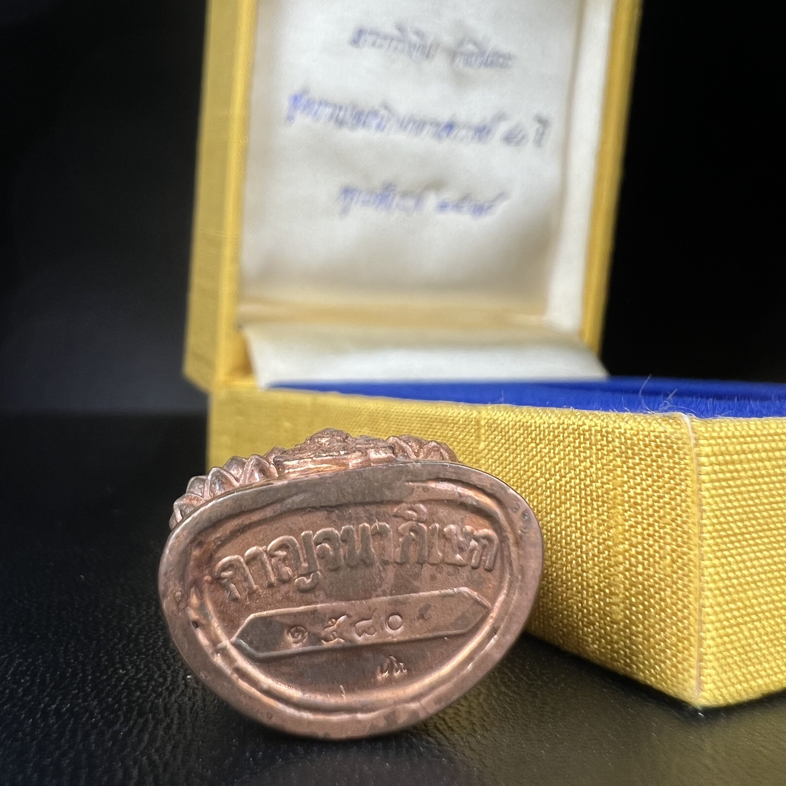 พระกริ่งจีน "ต้าเยิ่นถะ" (เนื้อทองทิพย์)(สร้างน้อยหายากพบเจอน้อย) รุ่น กาญจนาภิเษก ครองราชย์ 50 ปี วัดบวรนิเวศวิหาร ปี2538 (คัดสภาพสวยเดิม พิธีใหญ่ พุทธศิลป์งดงาม)1 ใน 3500 องค์