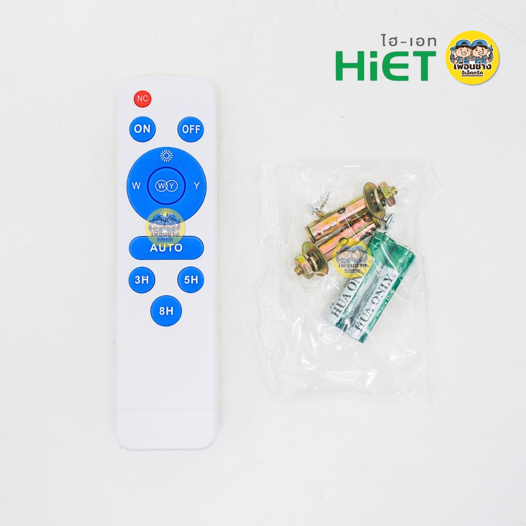 HiET โคมไฟถนนโซล่าเซลล์ รุ่น MINI ECO 100W Daylight STREET LIGHT SOLAR โคมถนน โคมไฟ