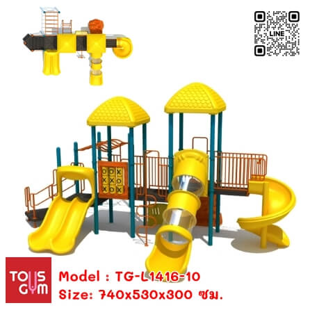 เครื่องเล่นสนามกลางแจ้ง ชุด บ้านวิลล่า TG-L1416-10
