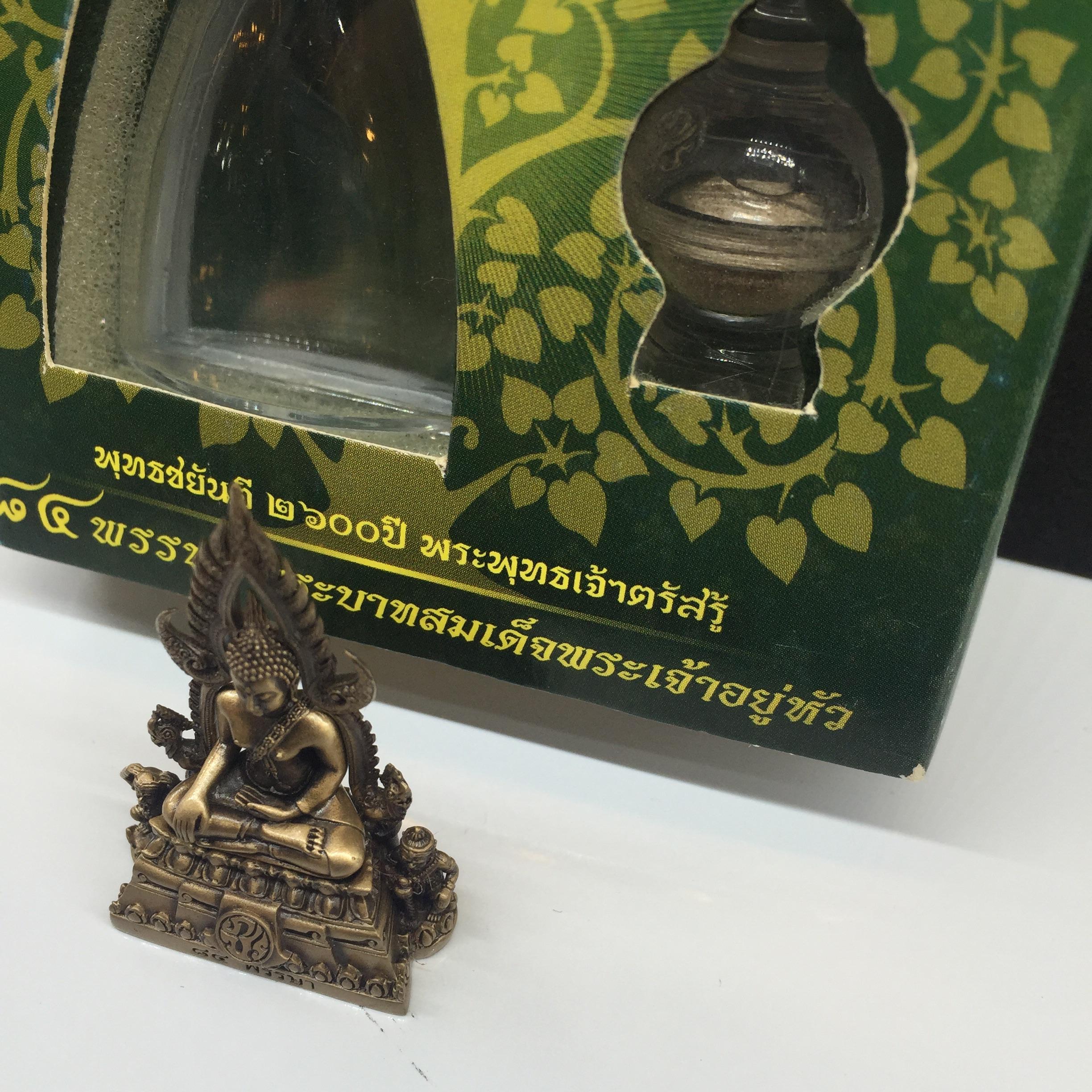 กริ่งพระพุทธชินราช ภปร 84พรรษา พระบาทสมเด็จพระเจ้าอยู่หัว เนื้อบรอนซ์รมดำซาติน