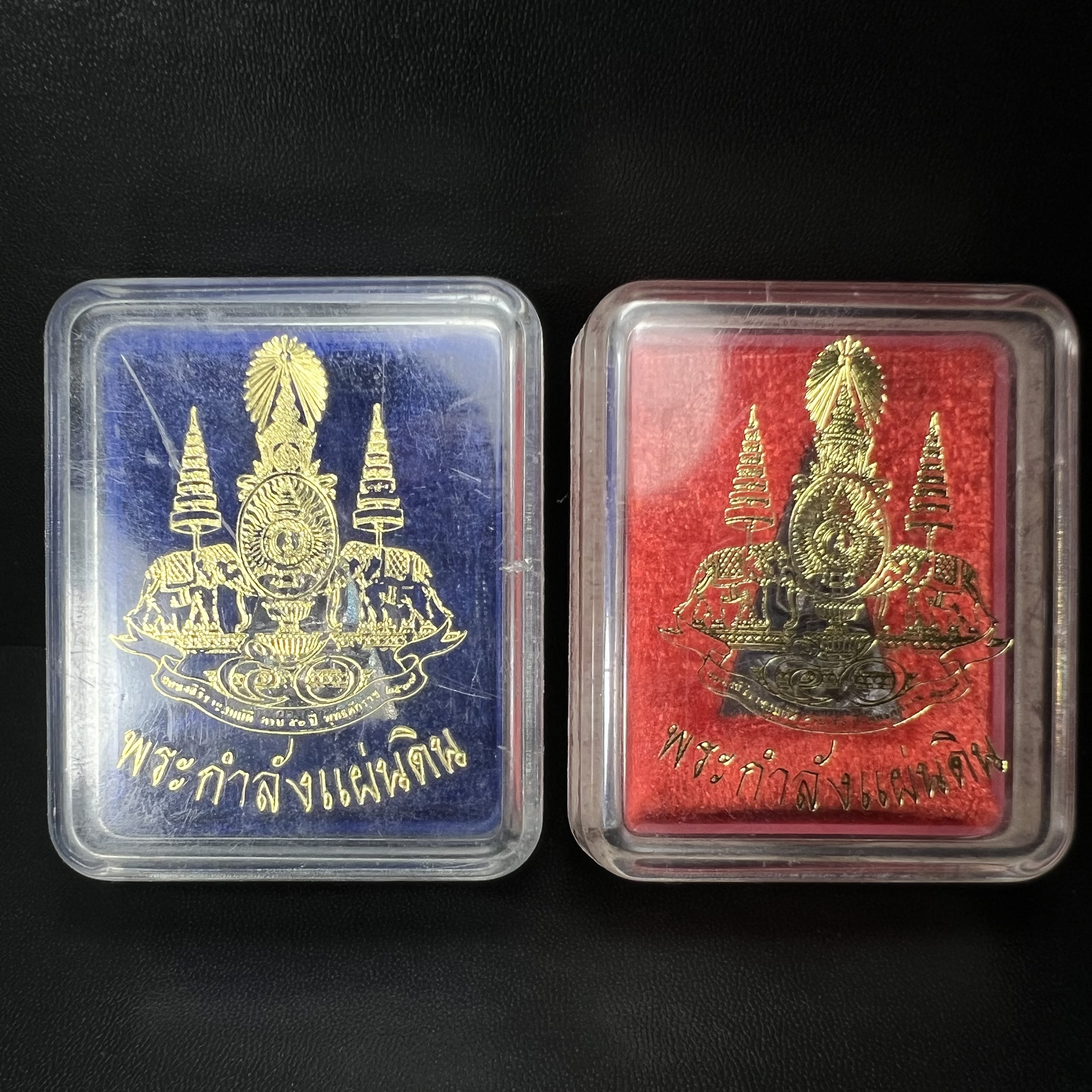 พระกำลังแผ่นดิน (สมเด็จจิตรลดา2) จัดสร้างเฉลิมพระเกียรติ ร.9 ครองราชย์ 50 ปี 2539 เนื้อเงิน(ผิวเดิมกลับดำ รุ้งๆสวย)+เนื้อนวโลหะ(สร้างน้อยหายาก)พร้อมกล่องบรรจุเดิม(1ใน2539องค์)