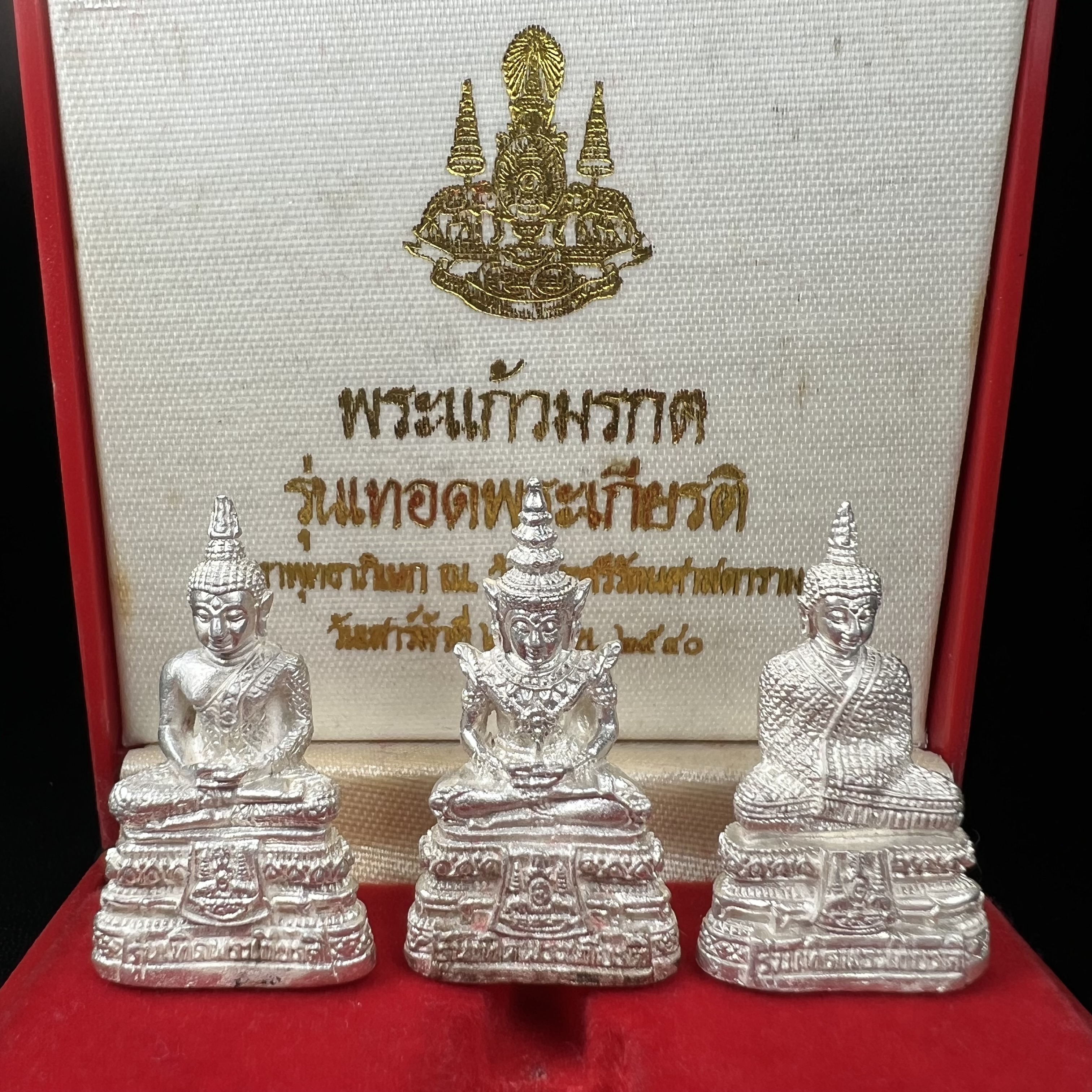 พระแก้วมรกต รุ่นเทิดพระเกียรติ พิธีมหาพุทธาภิเษก ณ.วัดพระศรีรัตนศาสดาราม(วัดพระแก้ว) วันเสาร์ที่ 26 เม .ย. 2540 (พิธีใหญ่เสาร์ห้า) ชุด 3 ฤดู (1 ชุด 3 องค์)เนื้อเงินครบชุดพร้อมกล่องบรรจุเดิม***เนื้อเงินหายากพบเจอน้อย***(หลวงพ่อ รวย เพิ่ม พูน ร่วมเสก)