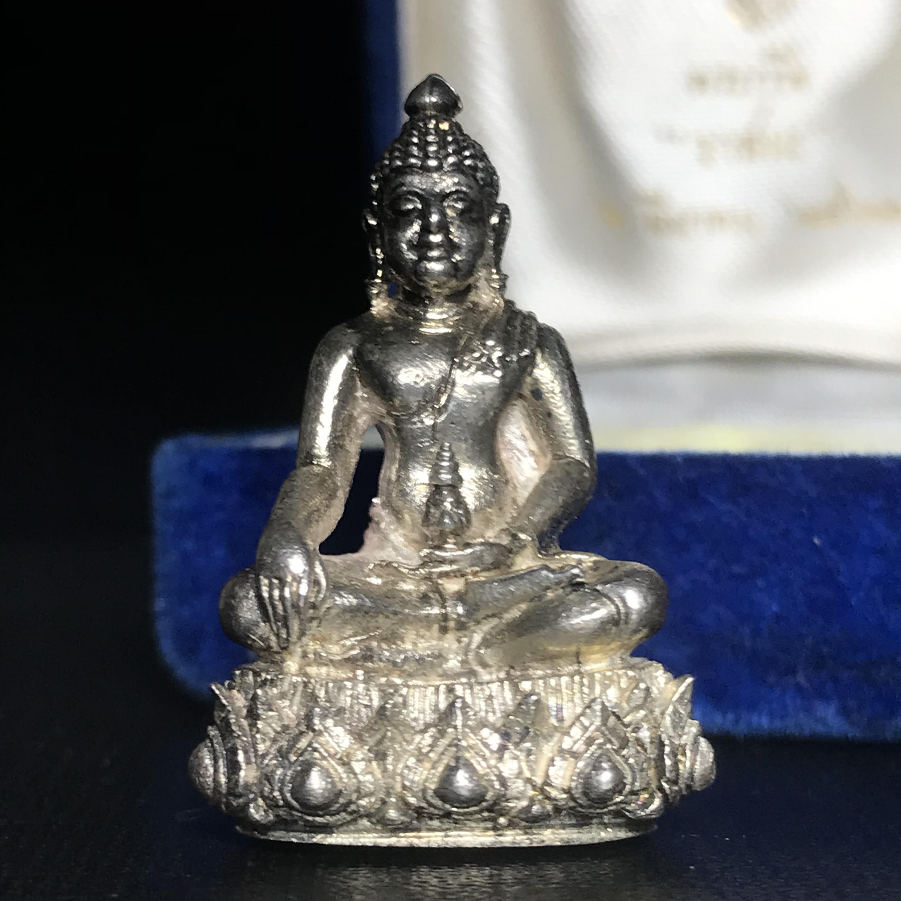 พระกริ่งวาสนา 80 พรรษา สมเด็จพระสังฆราช (วาสน์) วัดราชบพิธฯ ปี2521 เนื้อเงิน(ตอกหมายเลข)พร้อมกล่องบรรจุเดิม(หายาก)