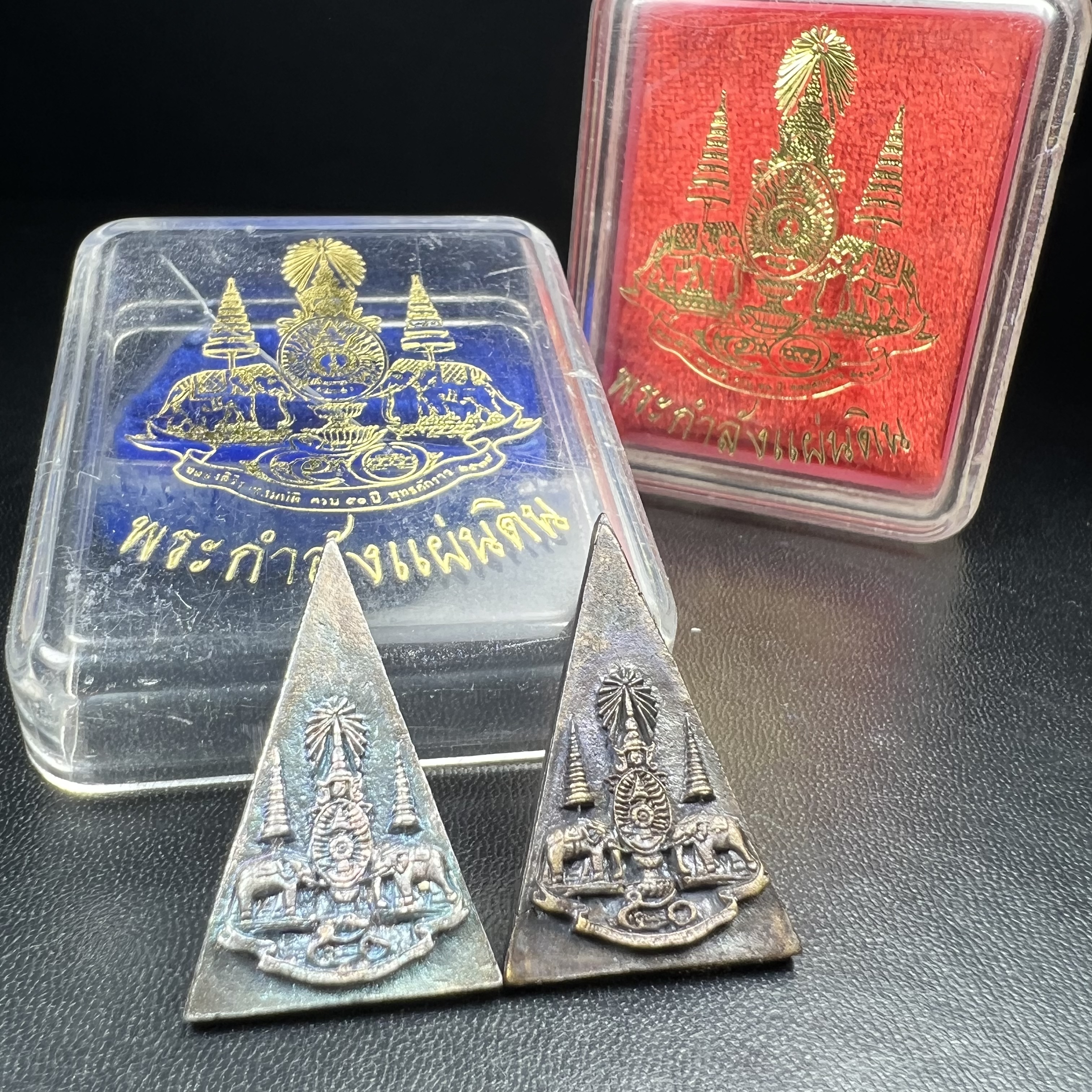 พระกำลังแผ่นดิน (สมเด็จจิตรลดา2) จัดสร้างเฉลิมพระเกียรติ ร.9 ครองราชย์ 50 ปี 2539 เนื้อเงิน(ผิวเดิมกลับดำ รุ้งๆสวย)+เนื้อนวโลหะ(สร้างน้อยหายาก)พร้อมกล่องบรรจุเดิม(1ใน2539องค์)