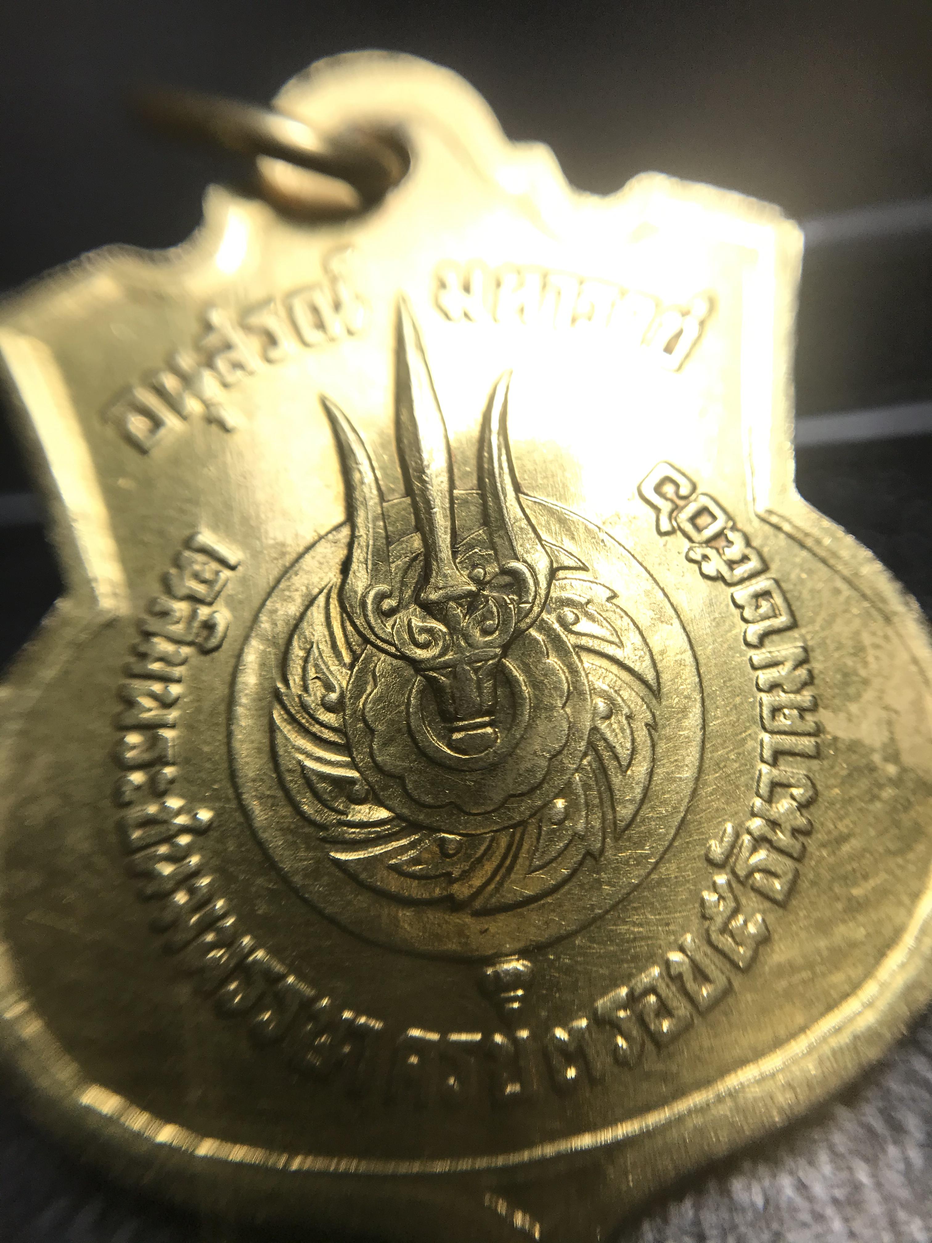 เหรียญอนุสรณ์มหาราช 3รอบ รัชกาลที่9 ปี2506 เนื้อทองคำ(บล็อก ช. 2เส้น)(สภาพคัดสวย)หายากนิยม