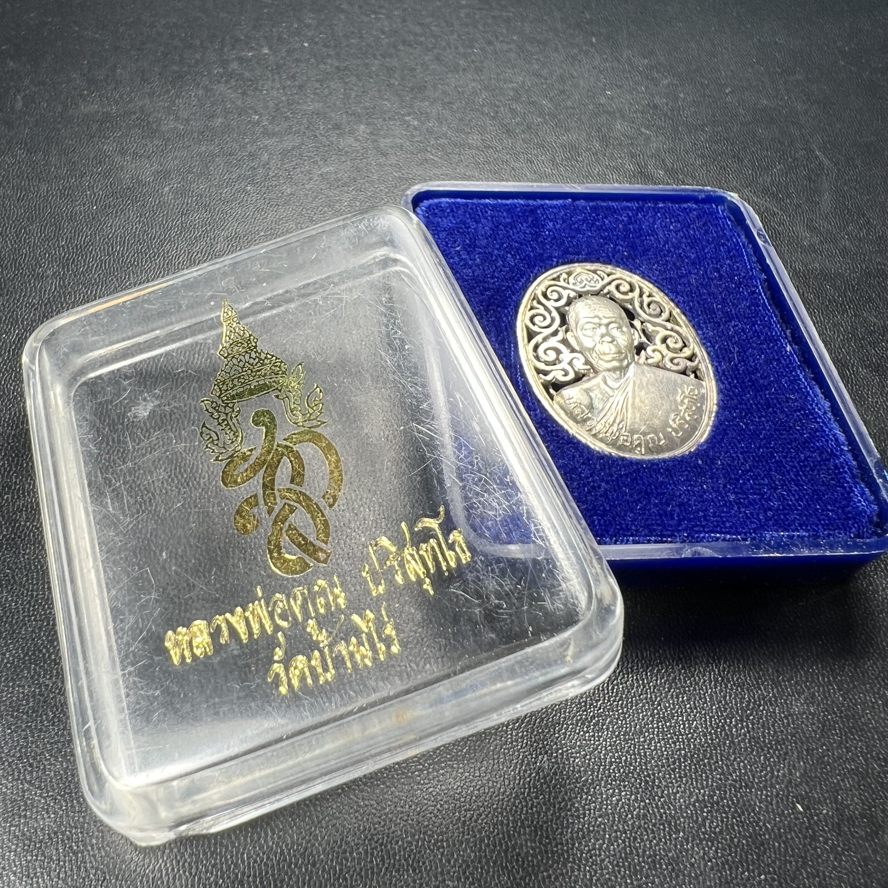 เหรียญหลวงพ่อคูณ ปริสุทโธ วัดบ้านไร่ รุ่น สก. ปี 2536 พิมพ์ลายฉลุ เนื้อเงิน(สวย งดงาม หายาก) งานมหามงคลเฉลิมพระชนมพรรษา 5 รอบ สมเด็จพระบรมราชินีนาถ จัดสร้างโดย กองพลทหารราบที่๒ ทหารเสือราชินี รักษาพระองค์ (พิธีใหญ่ ประวัติชัดเจน อีกหนึ่งรุ่นยอดนิยม)