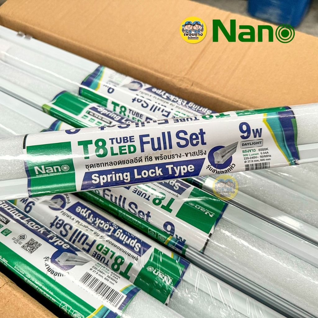 **ขาย 5 ชิ้น** NANO ชุดหลอดพร้อมราง LED T8 Full Set 9W 18W 40W ขาย 5 ชิ้น ชุดฟูลเซ็ตหลอดพร้อมราง ไฟเข้า 2 ทาง ขาบิดล็อค ขาสปริงหลอดไฟ
