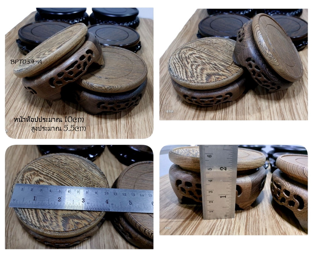 กี๋หรือฐานกลมขนาดเล็ก ขายแยก