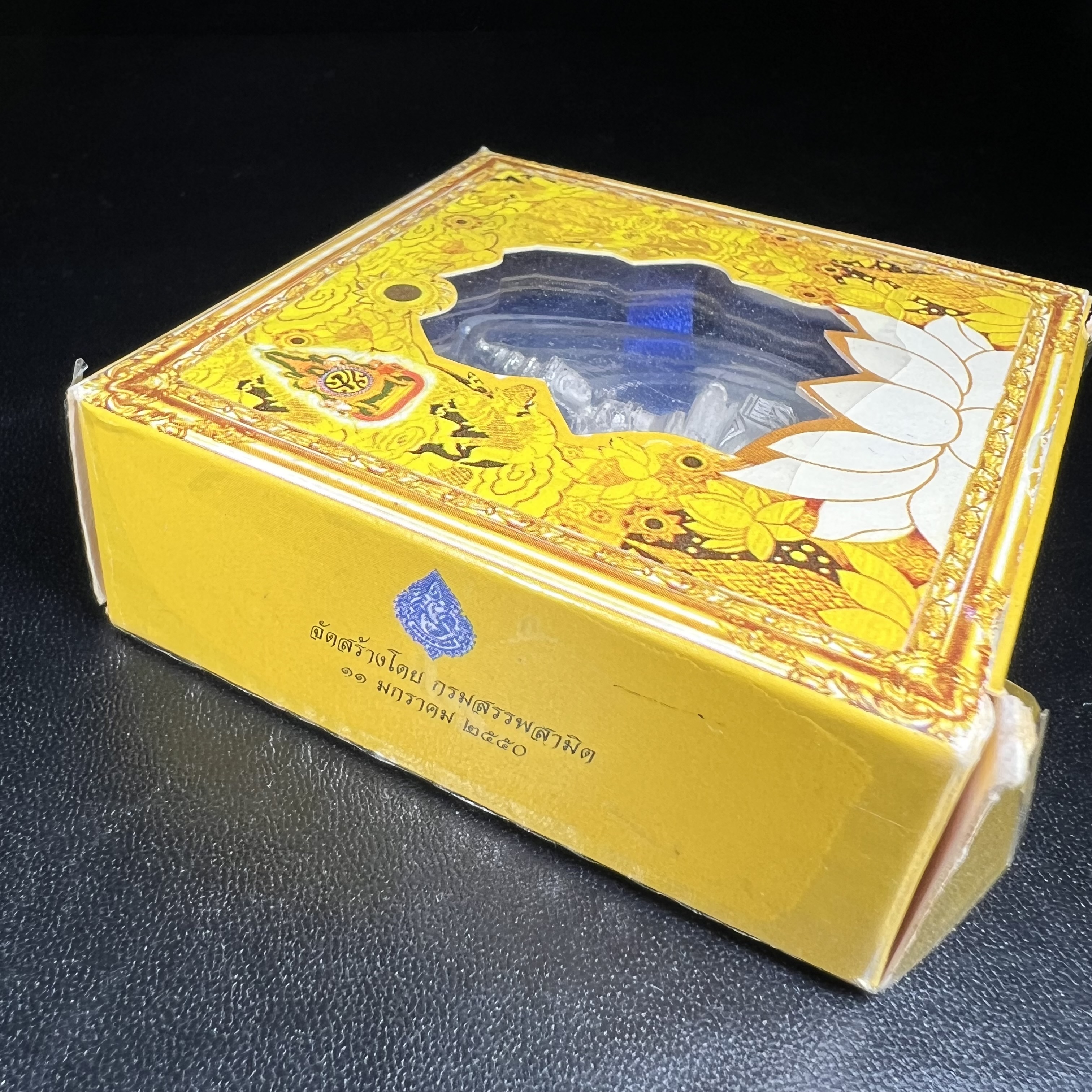 พระแก้วมรกต ทรงเครื่องฤดูร้อน พระราชทานประดิษฐานตราสัญลักษณ์ฉลองสิริราชสมบัติ ครบ 60 ปี ในหลวงรัชกาลที่ 9 พ.ศ.2549 เนื้อเงินลอยองค์พิมพ์ใหญ่ สูง 3.6 ซม. ขนาดหน้าตัก 1/2 นิ้ว (พิธีใหญ่มหาพุทธาภิเษก ณ พระอุโบสถวัดพระแก้ว เกจิอาจารย์ ทั่วประเทศ 108 รูป )