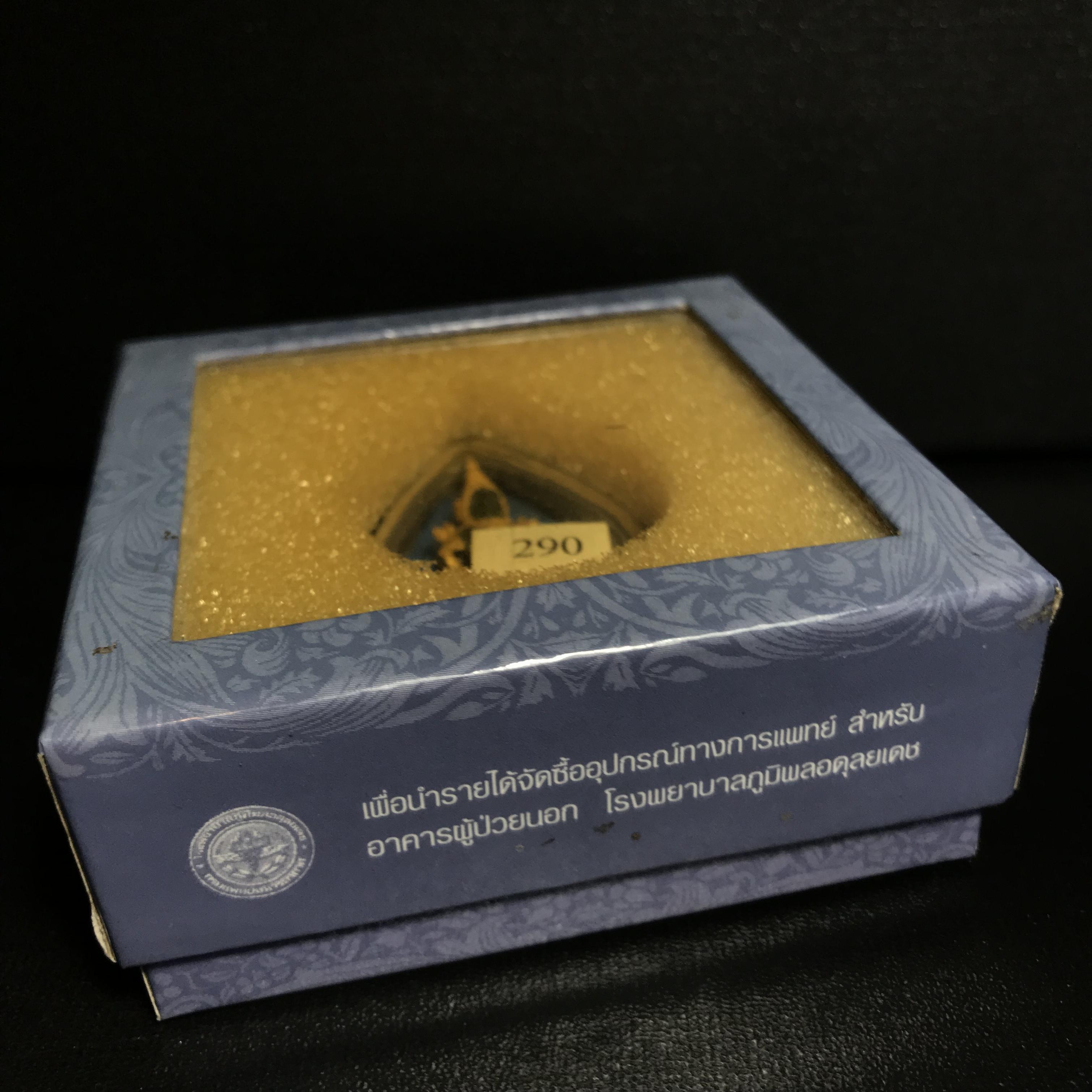 พระแก้วมรกต ภปร. ปี2547 จัดสร้างโดย รพ.ภูมิพลฯ เนื้อเรซิ่นหุ้มทองคำลอยองค์ หน้าตัก 1/2 นิ้ว