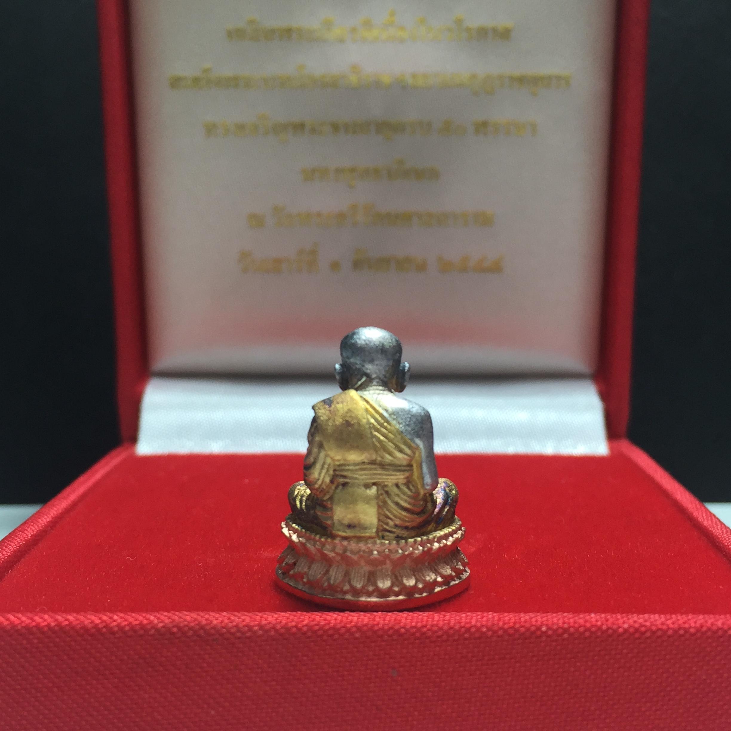 สมเด็จหลวงปู่ทวด รุ่น เฉลิมพระเกียรติ ตราสัญลักษณ์ มวก. วัดช้างให้ เนื้อเงิน-สามกษัตริย์