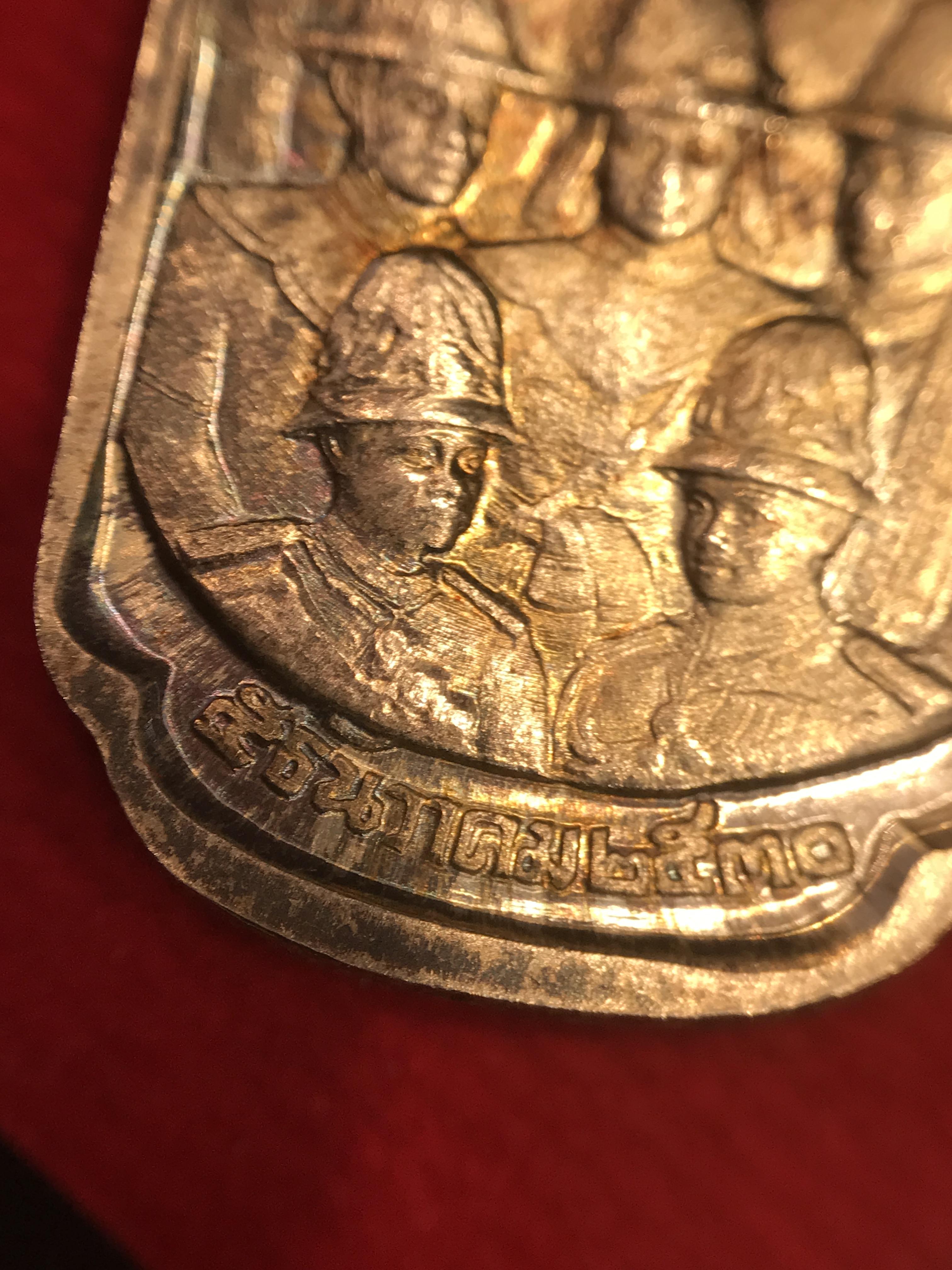 เหรียญนวมหาราชเฉลิมพระชนพรรษา 5 รอบ รัชกาลที่9 ปี 2530 เนื้อเงินกล่องเดิม(หายาก)