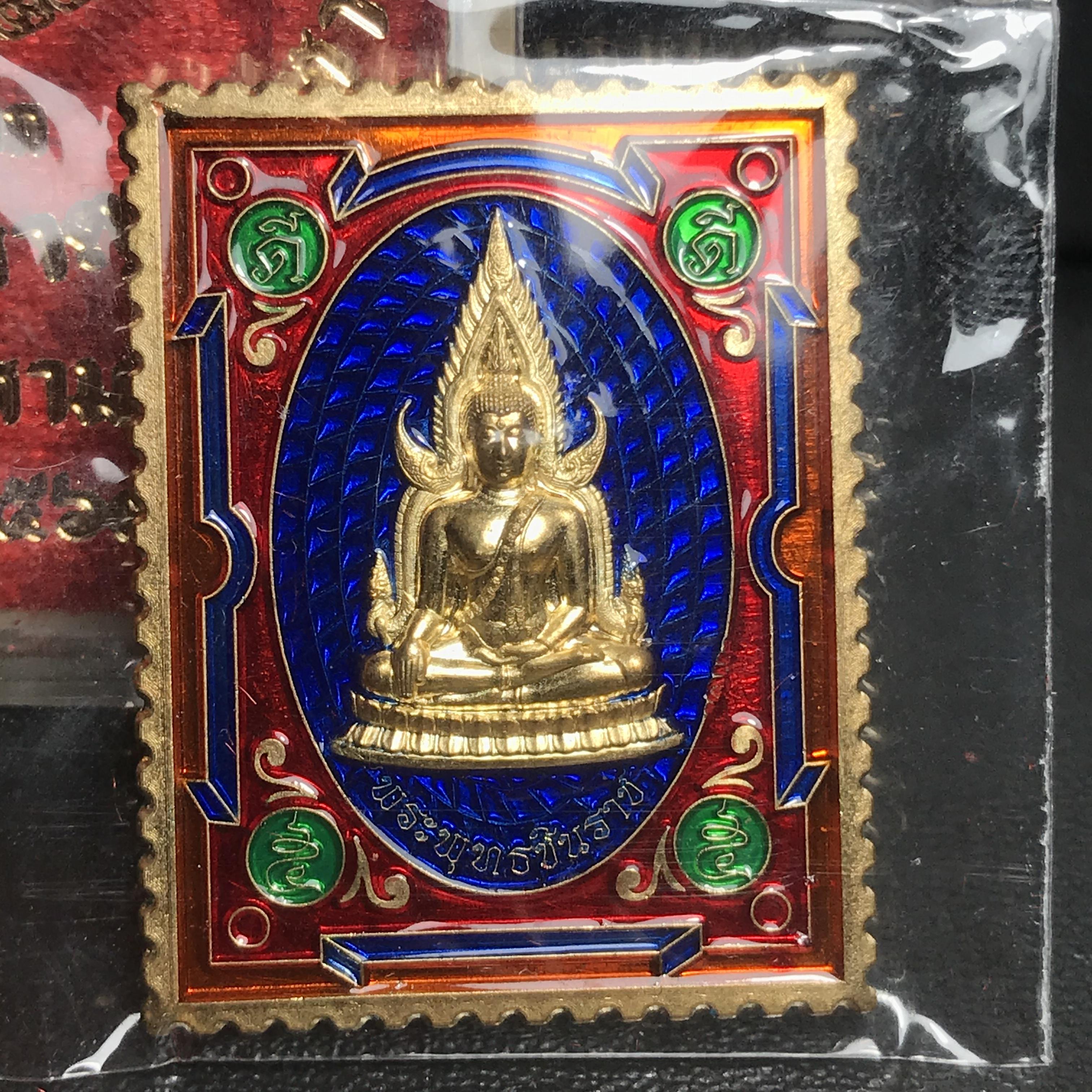 เหรียญแสตมป์ (มงคล) พระพุทธชินราช - สมเด็จพระนเรศวรมหาราช รุ่นเสาร์ 5 มหามงคล 63 เนื้อทองทิพย์ ลงยา 2 หน้า สีน้ำเงิน(รัศมีแดง)(1 ใน 2500 เหรียญ)(พุทธศิลป์สวย พิธีใหญ่ วัดจัดสร้างเอง )