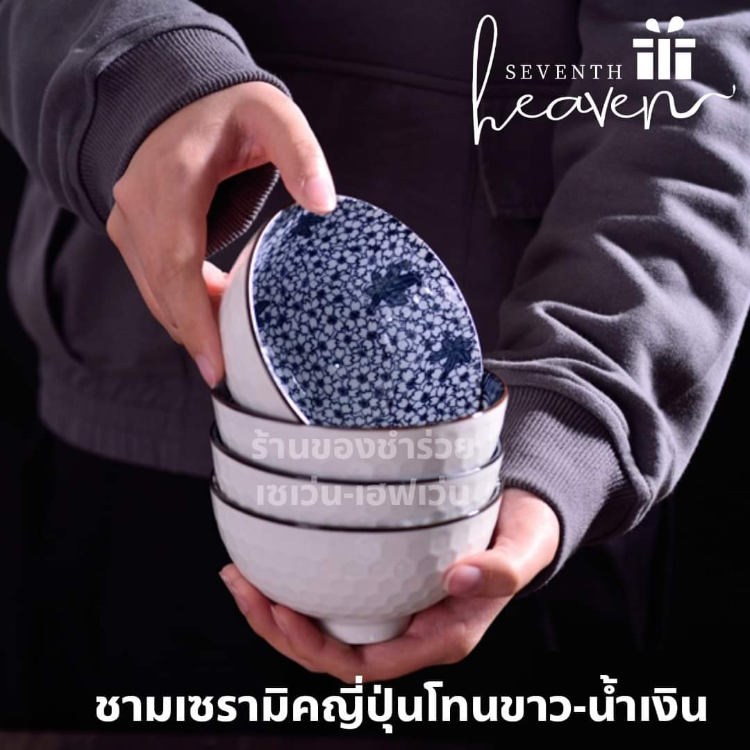 ของชำร่วยแจกผู้ใหญ่ เซตชามญี่ปุ่นกล่องคราฟท์ (ขั้นต่ำ 50 ชุด)