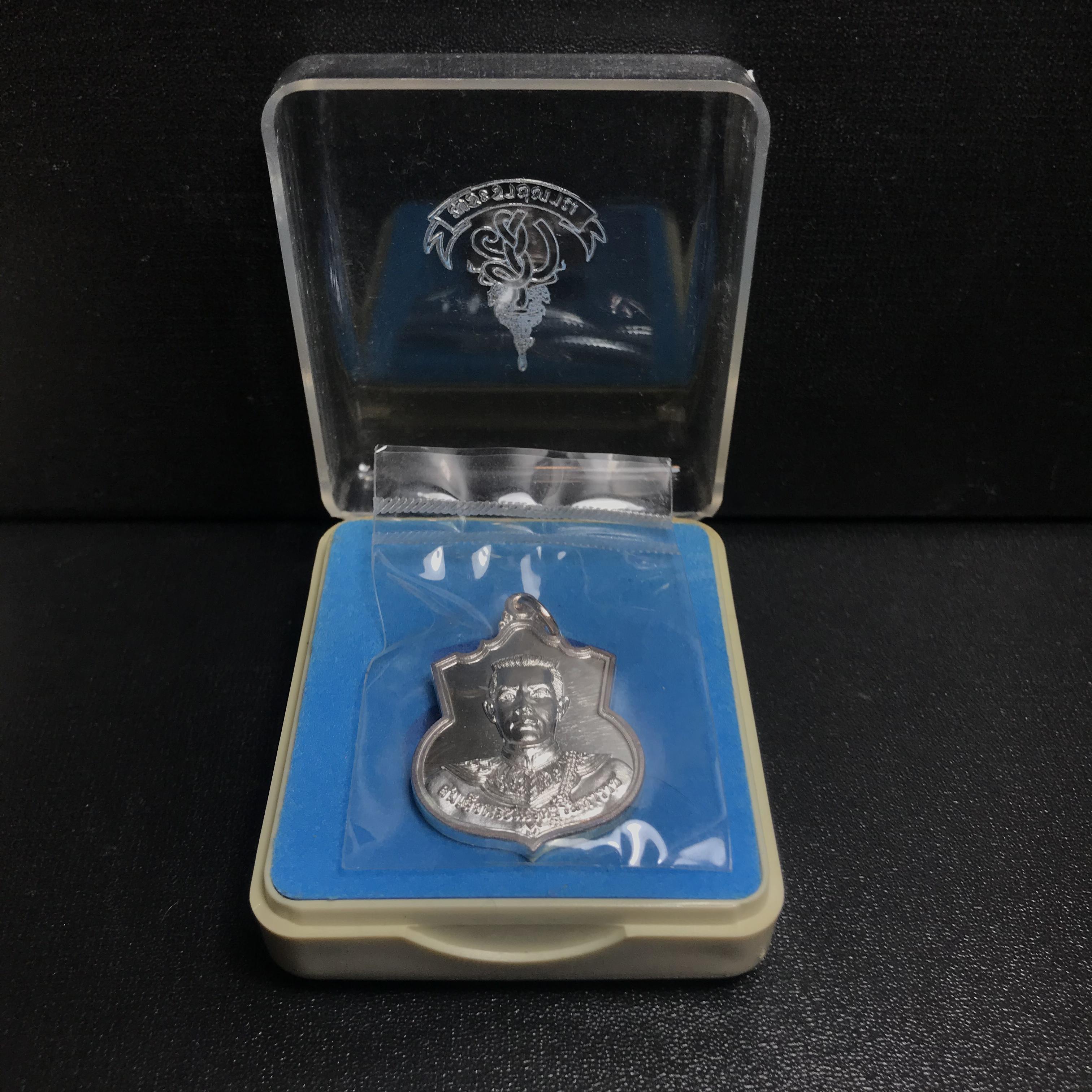 เหรียญสมเด็จพระนเรศวรมหาราช รุ่นสู้ หลัง สก. ปี2548 พิธีใหญ่ เนื้อเงิน(คงสภาพผิวเดิม พี้นผิวกระจก ซีนซองเดิม กล่องครบ)หายาก