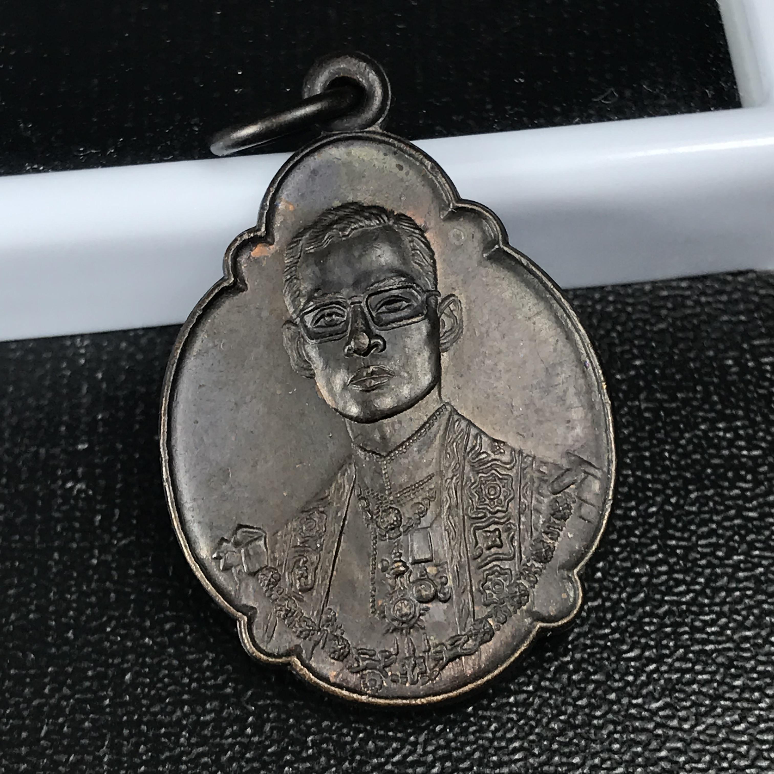 เหรียญ ร.9 ทรงเฉลิมพระชนมพรรษาครบ 4 รอบ ปี2518 (เนื้อทองแดงบล็อกวงเดือนล่าง)หายากนิยมที่สุด