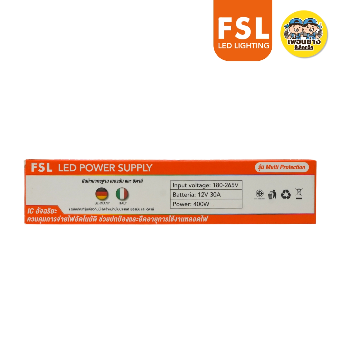 FSL สวิตซ์ชิ่ง หม้อแปลง รุ่น Multi Protection หม้อแปลงไฟฟ้า Switching Adapter LED Power Supply 12V 3A-30A / 36A-400W สวิตซ์ชิ่งเพาเวอร์ซัพพลาย