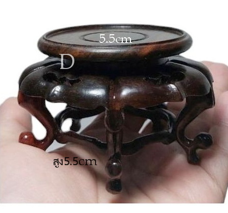 กี๋หรือฐานไม้สไตล์จีนเล็กๆ-BPT068-