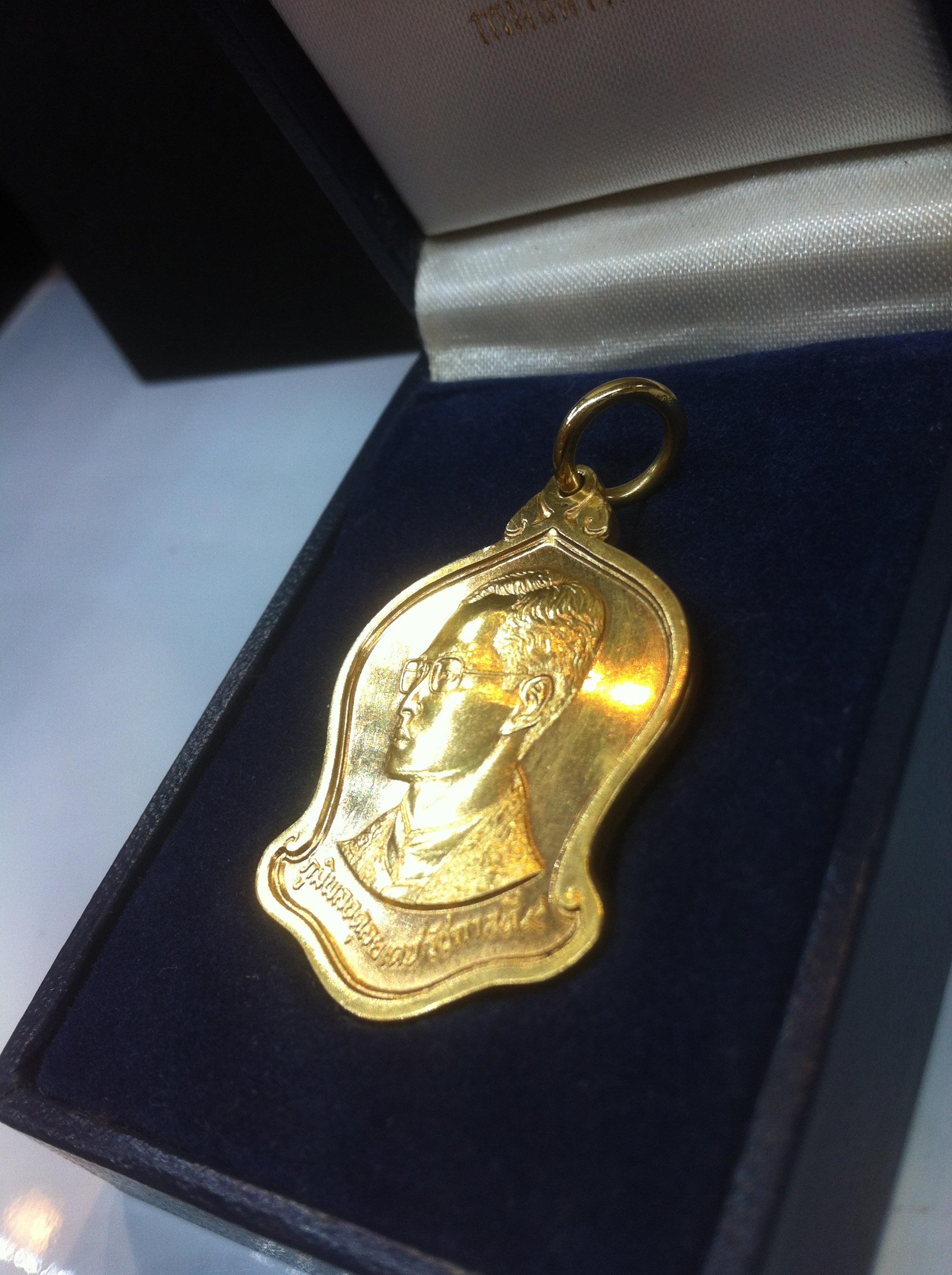 เหรียญเสมา ระฆังคว่ำ เนื้อทองคำ 5รอบ 60พรรษา ปี2530
