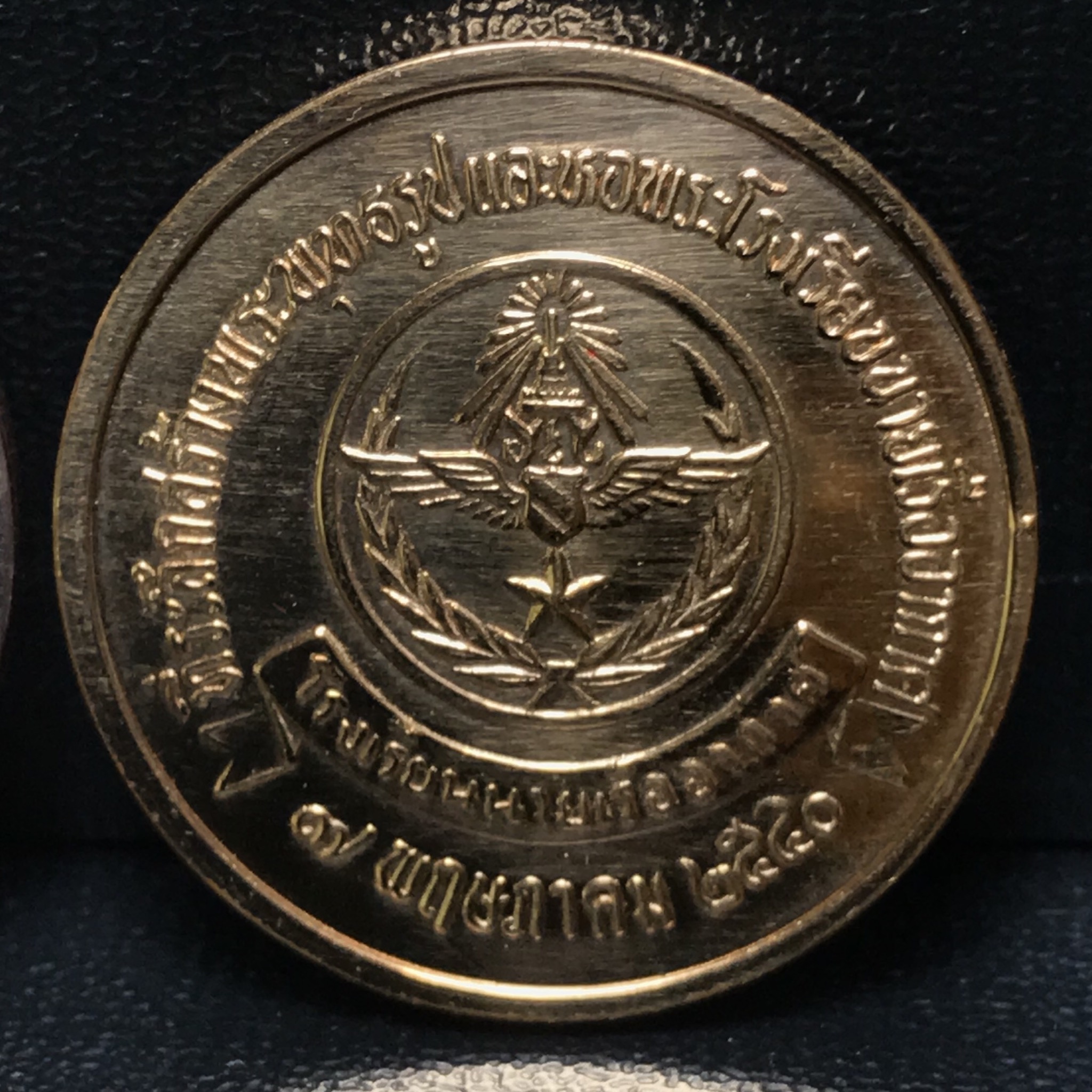 พระพุทธมหากรุณานภาพลพิทักษ์ โรงเรียนนายเรืออากาศจัดสร้าง ปี2540 (ชุดพิเศษกรรมการหายาก)