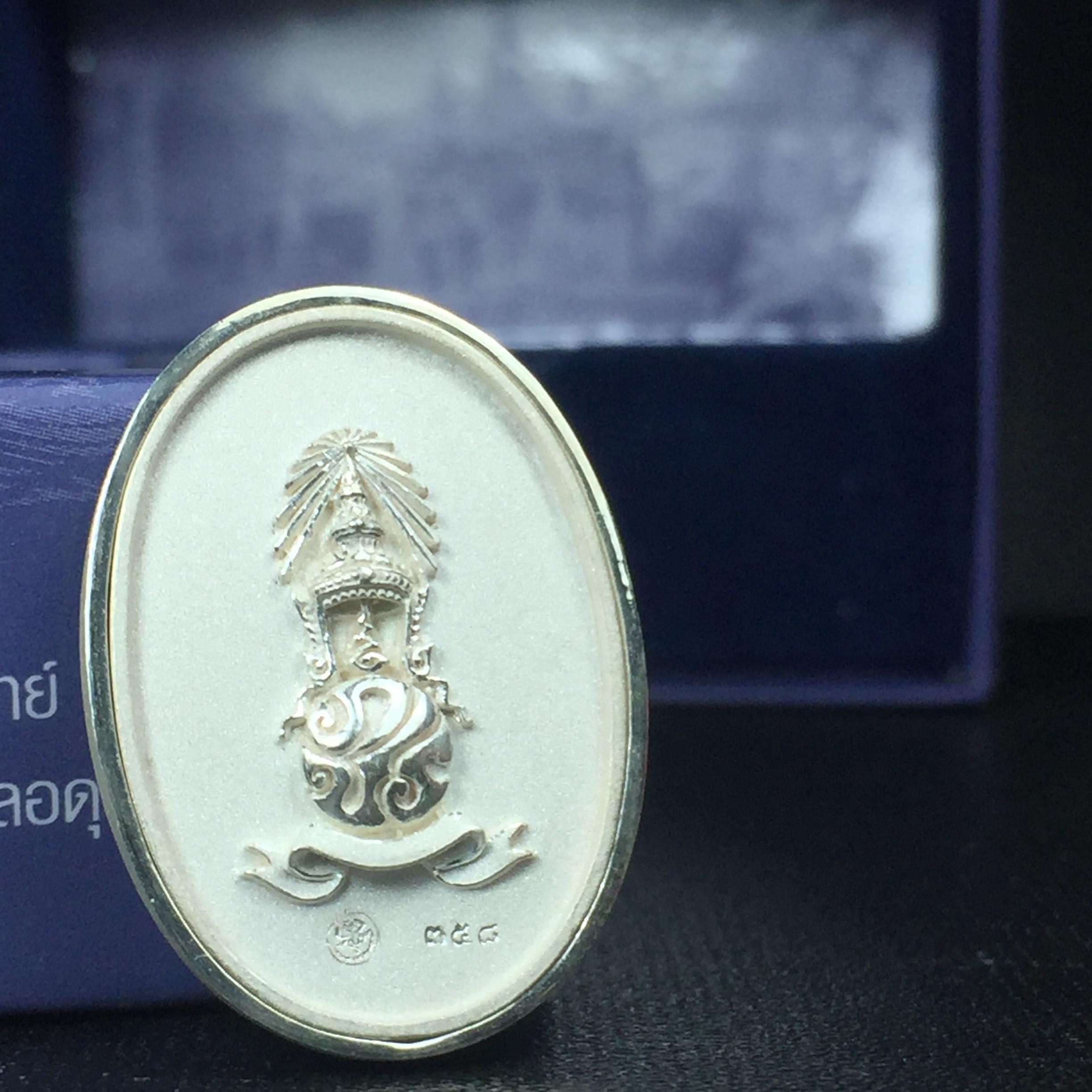 พระแก้วมรกต ภปร. ปี2547 จัดสร้างโดย รพ.ภูมิพลฯ เนื้อเงิน เหรียญทรงกลมรี(1ใน3000องค์)