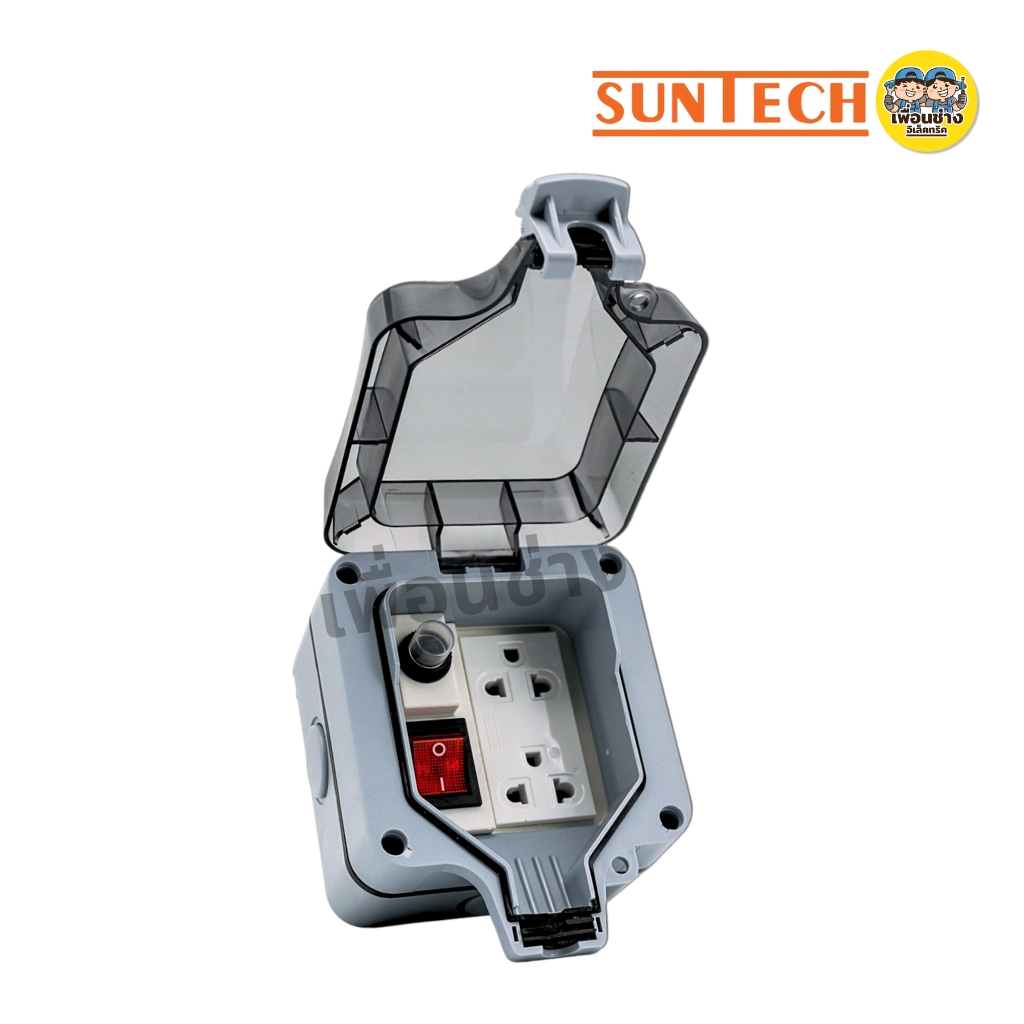 SUNTECH ปลั๊กสนามแบบมีฝาปิด รุ่น MPG6ST 16A 3500W เต้ารับ 2 ช่อง กันน้ำ IP66 กล่องเต้ารับกันน้ำ ปลั๊กพ่วง