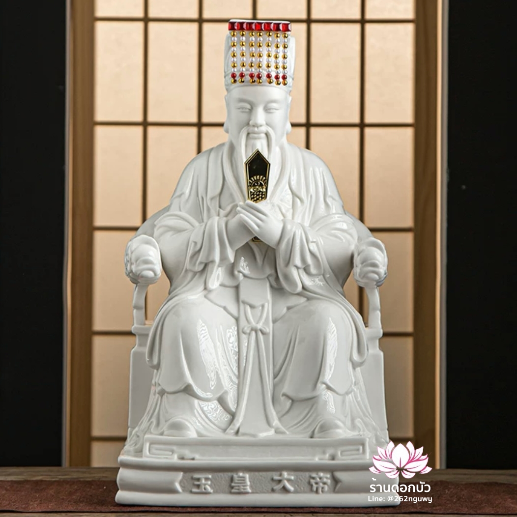 เง็กเซียนฮ่องเต้ หยกอ๋องส่องเต่ และพระนางซีหวังหมู่ กิมบ้อเนี่ยเนี้ย ประทับนั่งบัลลังก์มังกร ขนาด 12/14/16 นิ้ว