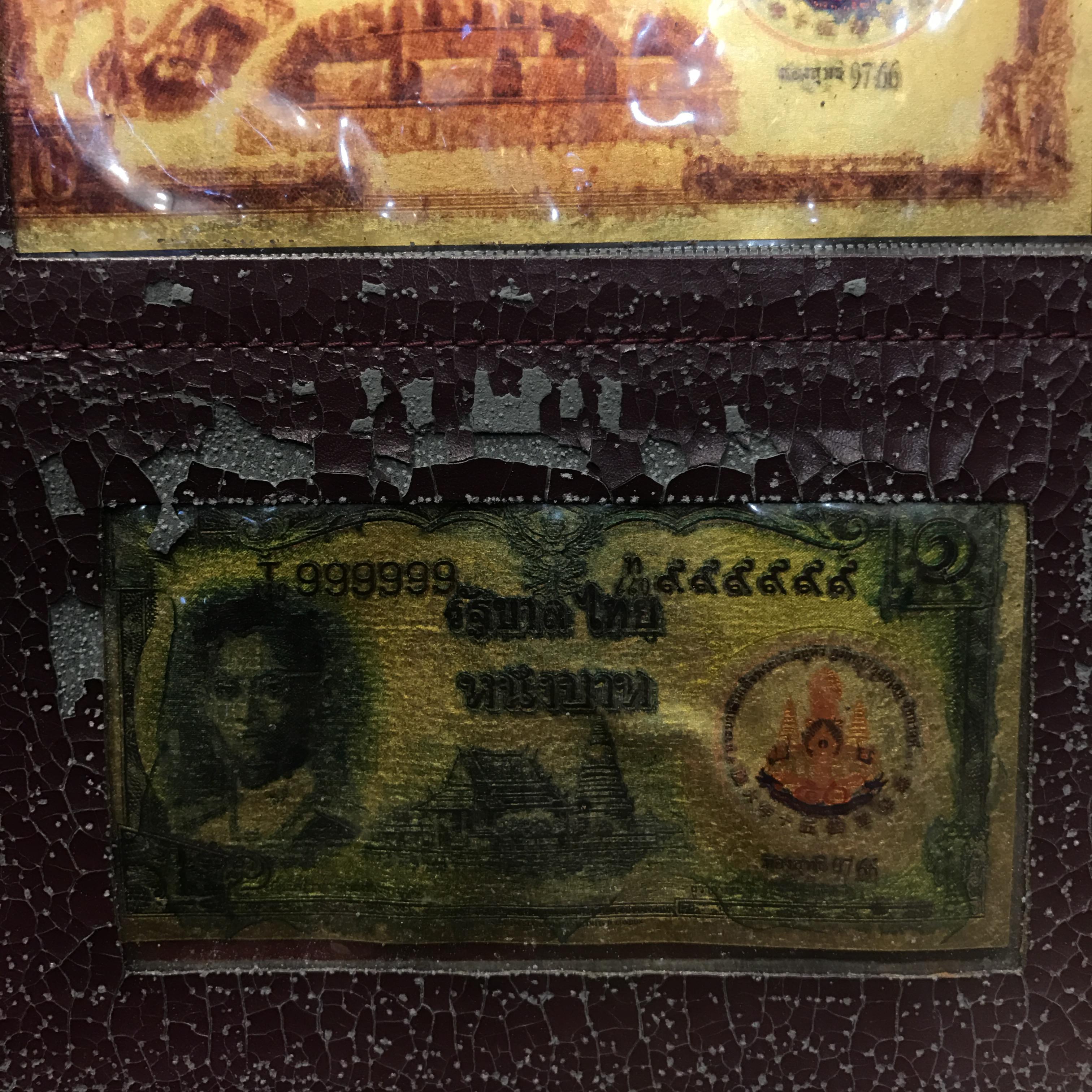 ธนบัตรทองคำที่ระลึกในหลวงรัชกาลที่9 ฉลองสิริราชสมบัติครบรอบ50ปี พ.ศ.2539(ชุดครบเซ็ทสุดคลาสสิก)