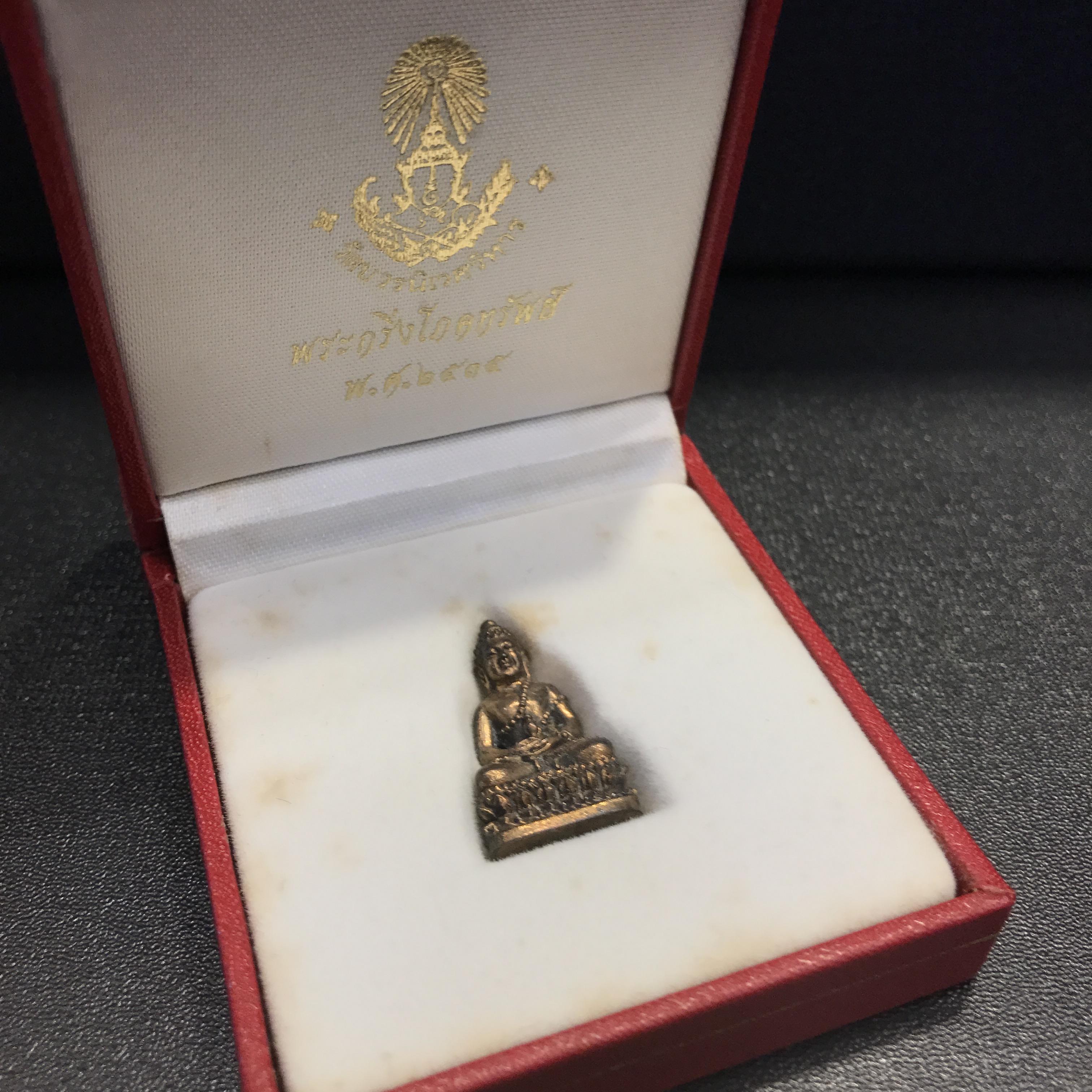 พระกริ่งโภคทรัพย์ วัดบวรนิเวศ ปี2535 เนื้อนวะโลหะ (สมเด็จพระญาณสังวร พระสังฆราชสกลมหาสังฆปรินายกเสด็จเททอง)