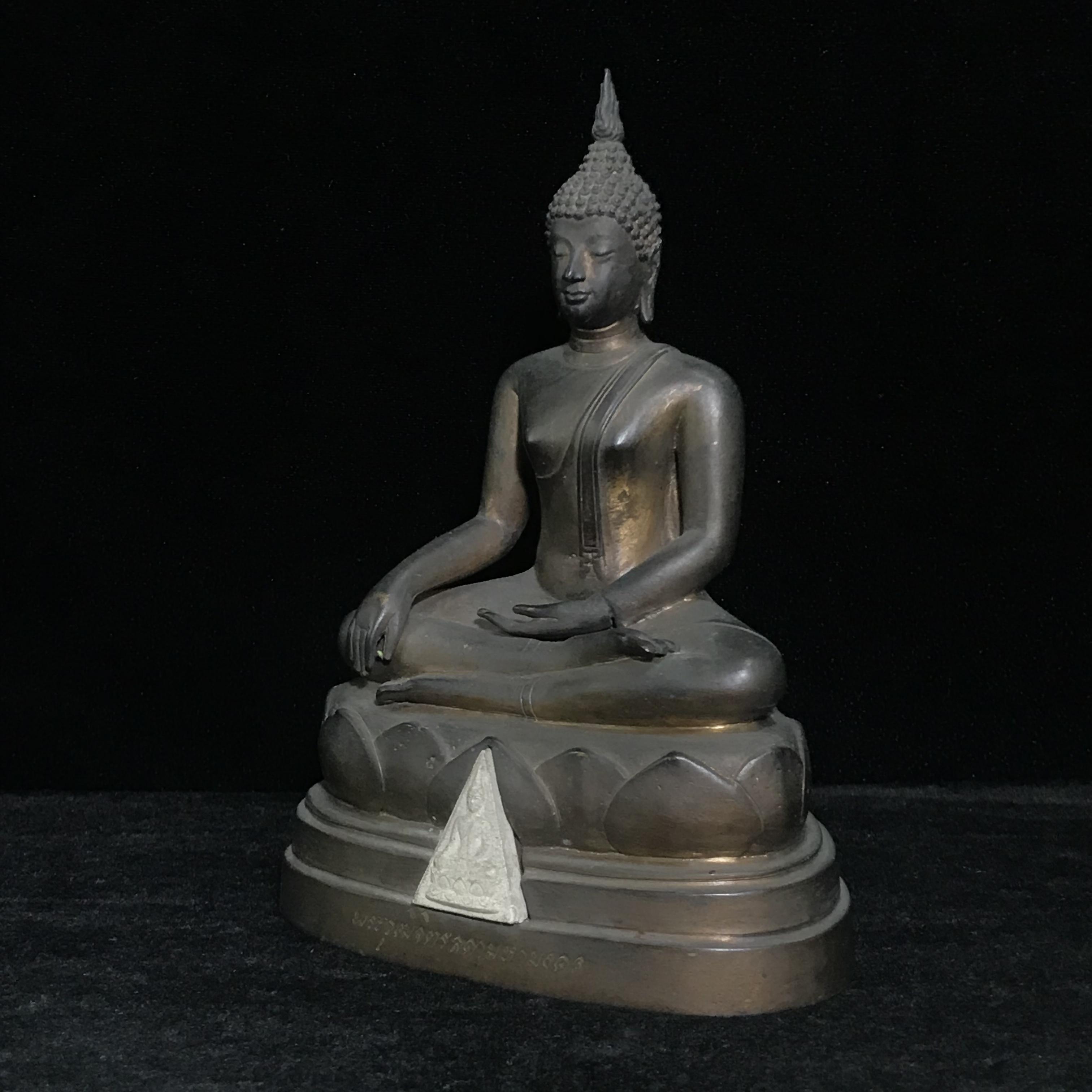 พระวุฒิจิตรลดามหามงคล ปี2542 หน้าตัก 3.5นิ้ว(อีก1ของดีที่หายาก)